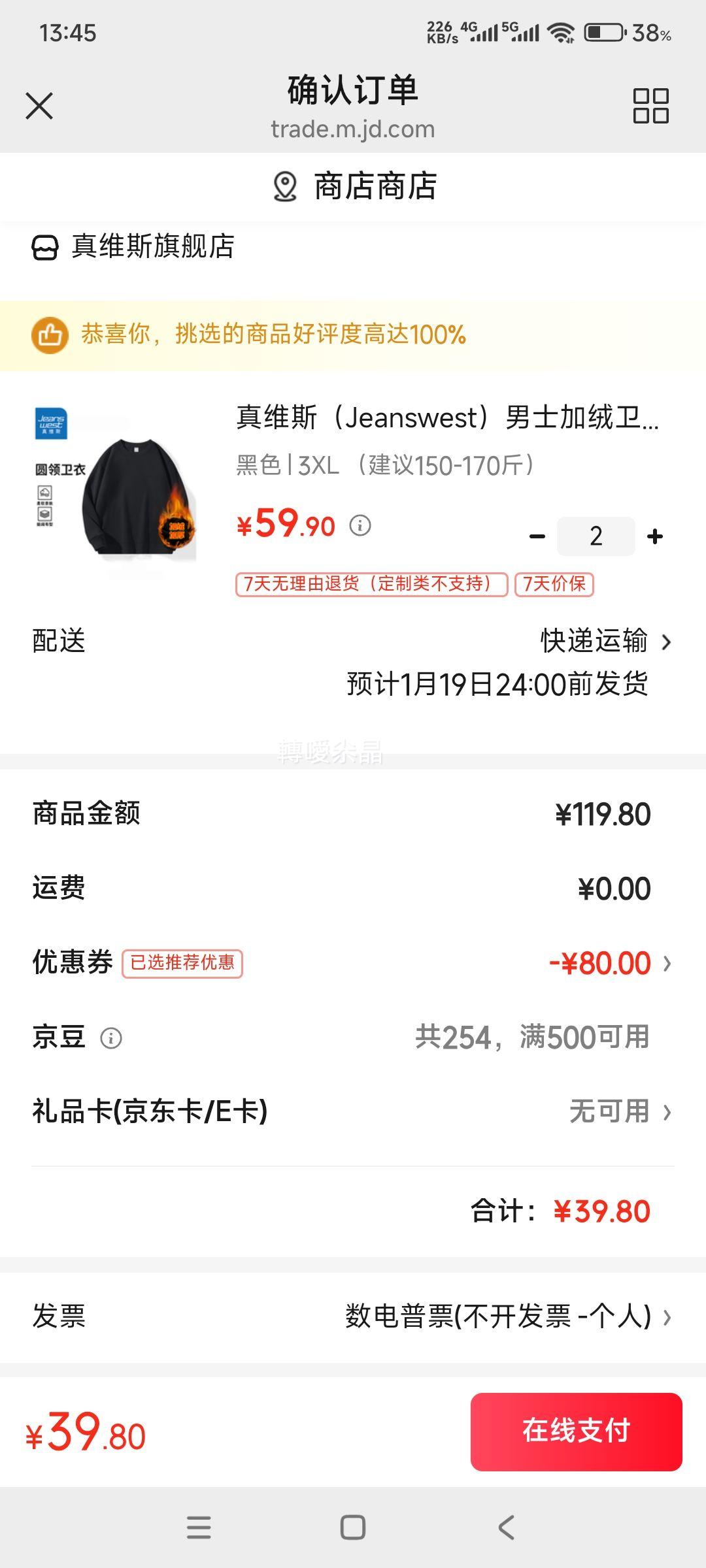 ��ά˹ ��ʿ�������� �ﶬ�¿����ͷ�� �� 2���Ż�֤��