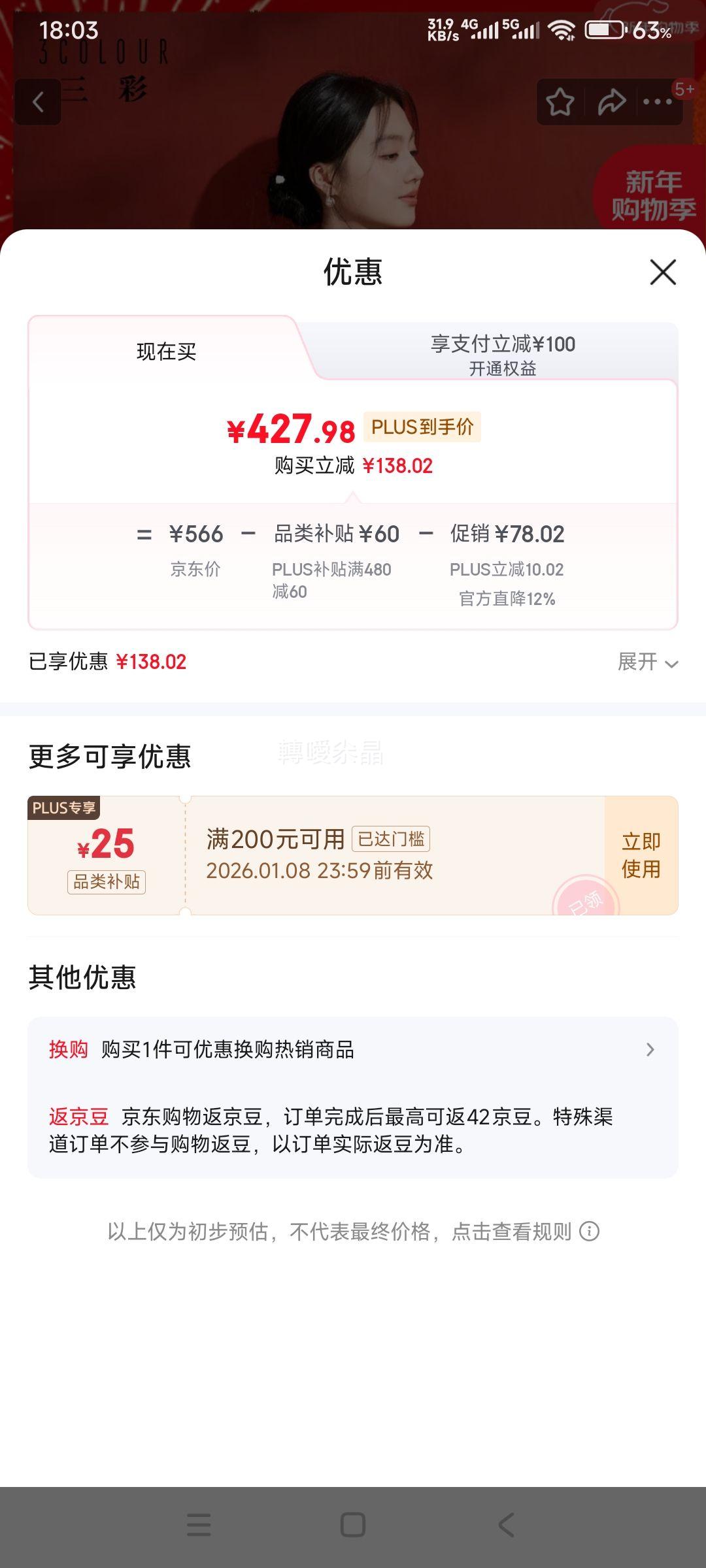 ���� ����� ��÷ӳѩ ����ë˫���ش��� �Ż�֤��