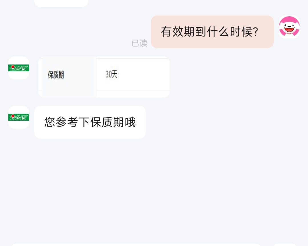 ������Ʒ: ���� ����ʳ����Q��80g/36g ��ѡ �� 10���Ż�֤��