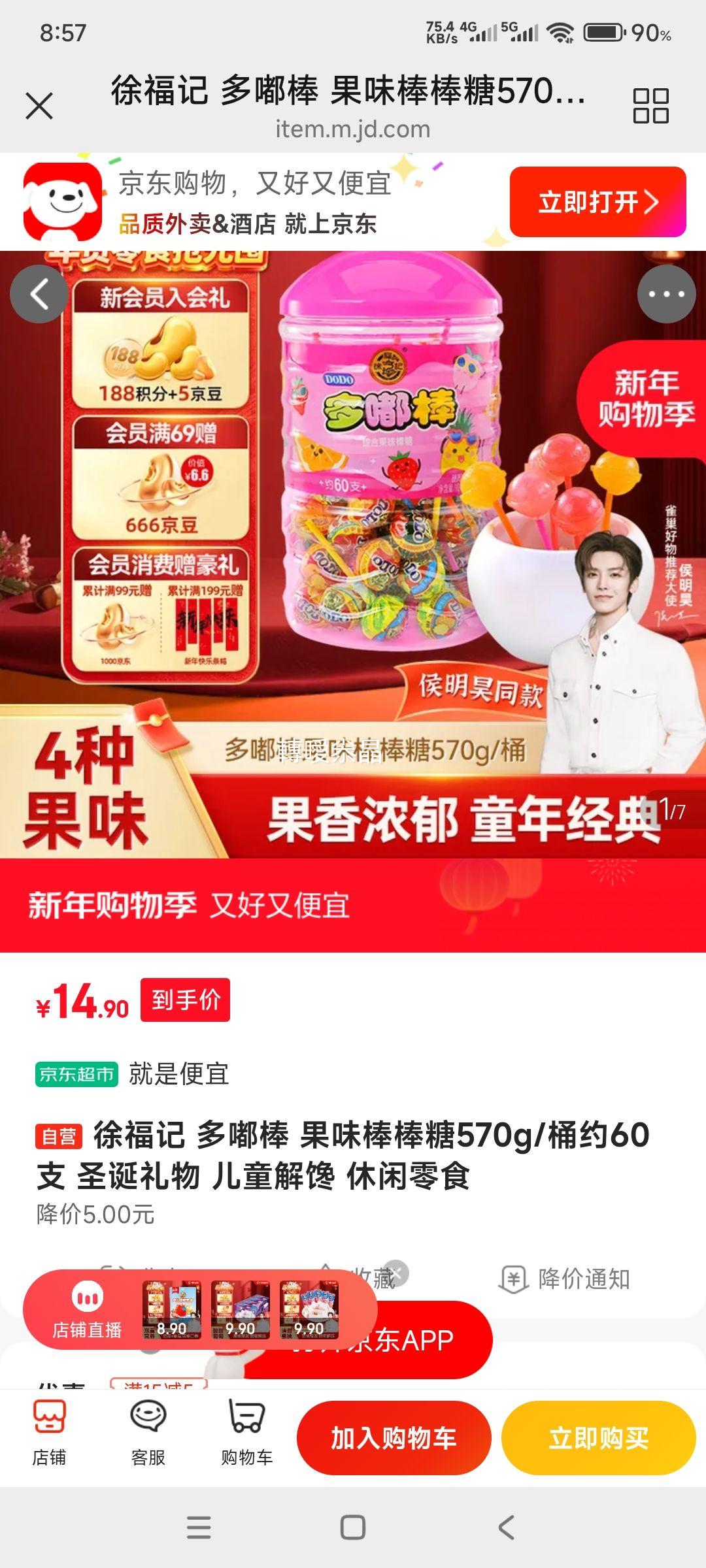 �츣�� ��཰� ��ζ������ 570g/Ͱ Լ60֧ ��ͯ��ʳ�Ż�֤��