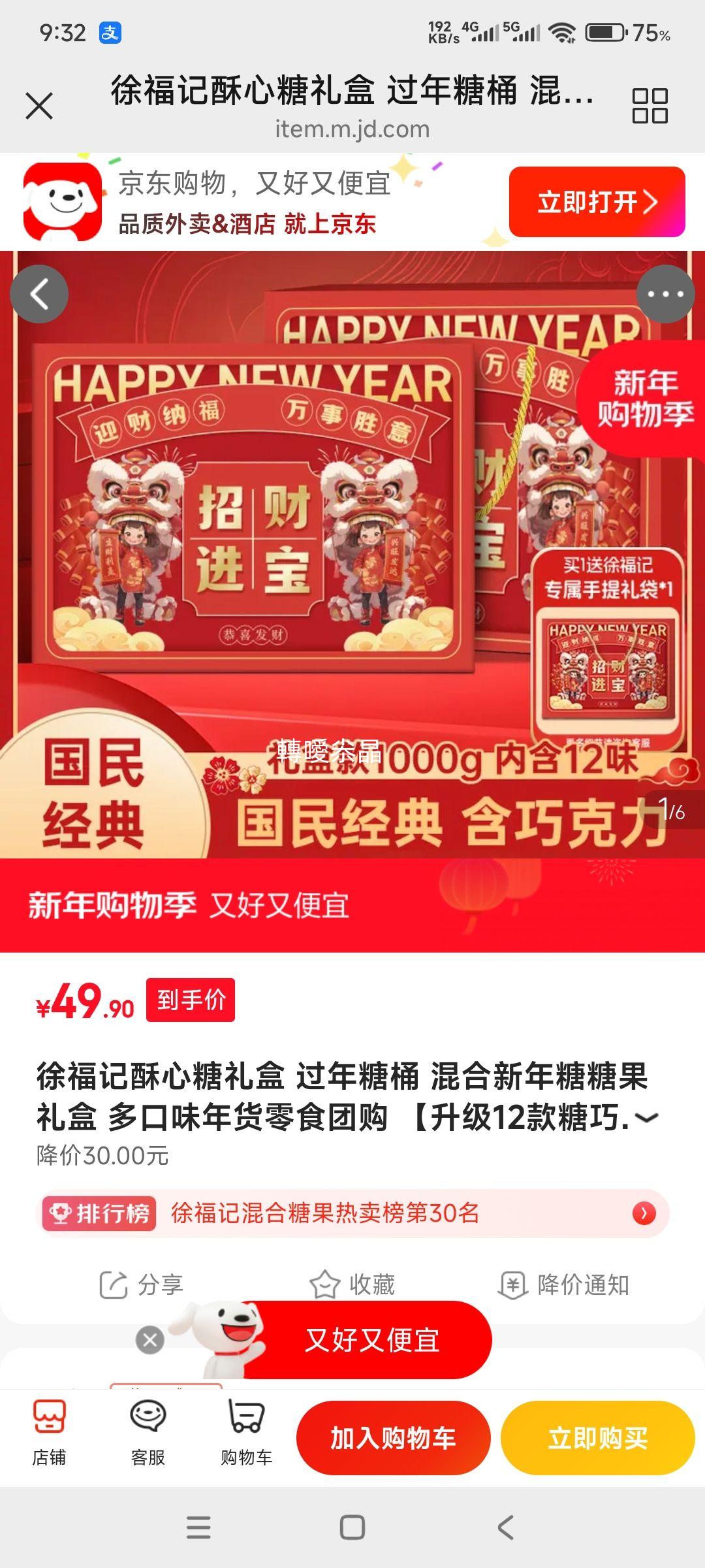 �츣�� ��������� ������Ͱ ��Ͽ�ζ 1000g ����12�������Ż�֤��