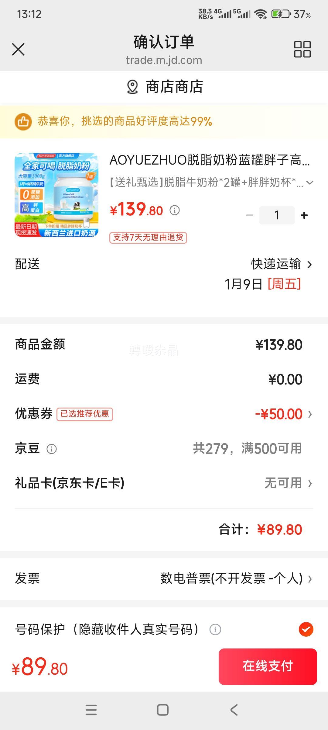 AOYUEZHUO ��֬�̷��������� �߸�������������Դ �������ͯѧ�������̷� 2��+�����̱�+����Ż�֤��