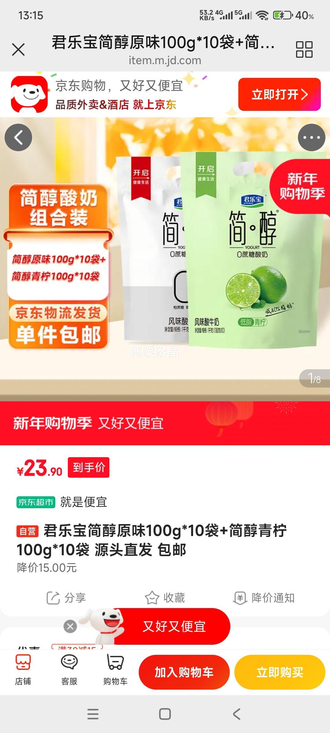 ���ֱ� ��0�������� ���·����� 100g 20�� ��Ͽ�ζ�Ż�֤��