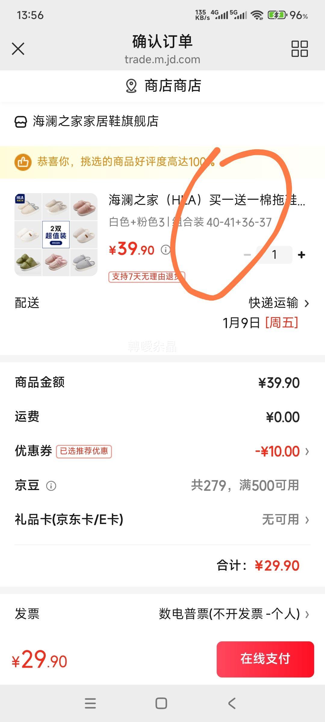 ����֮�� HLA ���¿�����Ь ���ڼҾ����º��ë�ޱ�ů �Ż�֤��