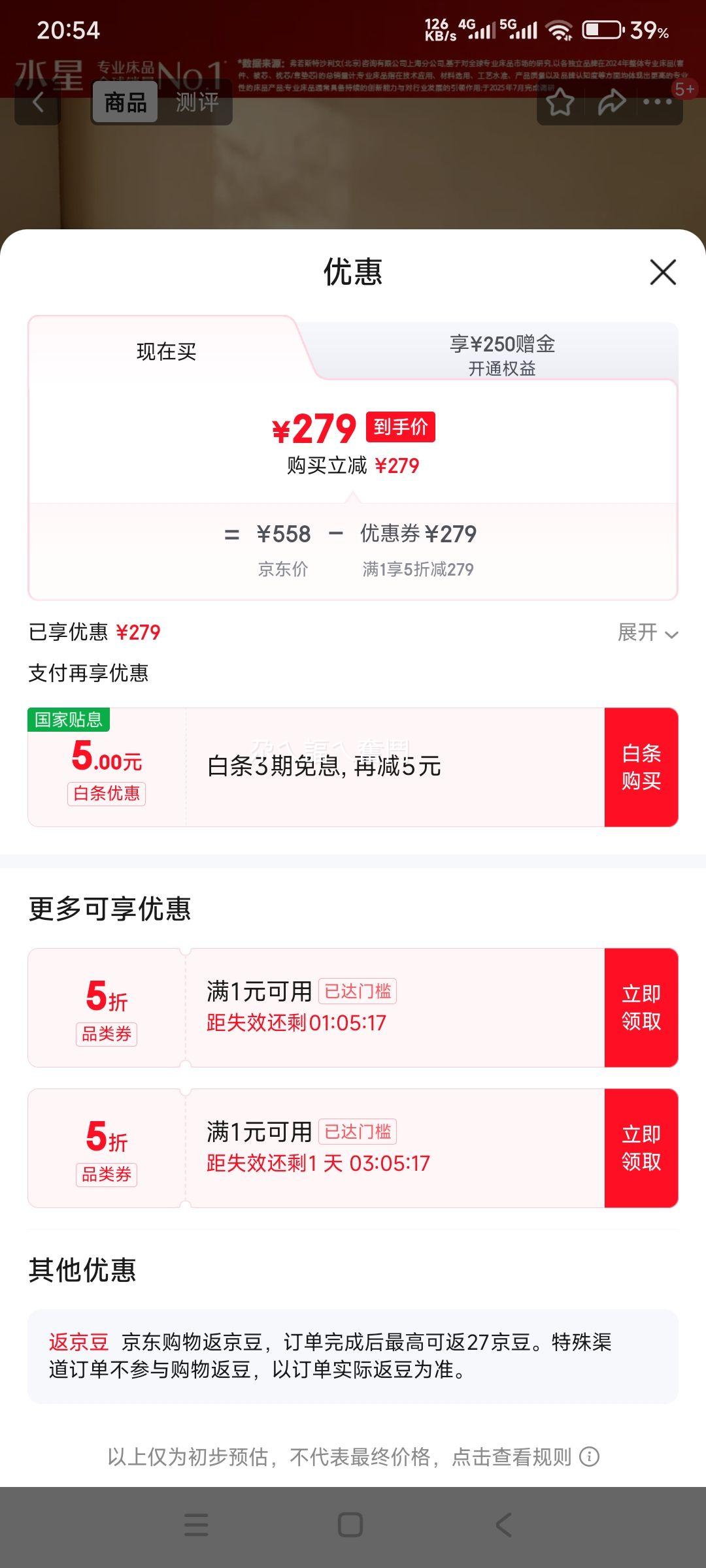 ˮ�Ǽҷ� ţ�����ļ��� ˫���޴������� 1.8m�� �������ޱ�ů A��������Ż�֤��