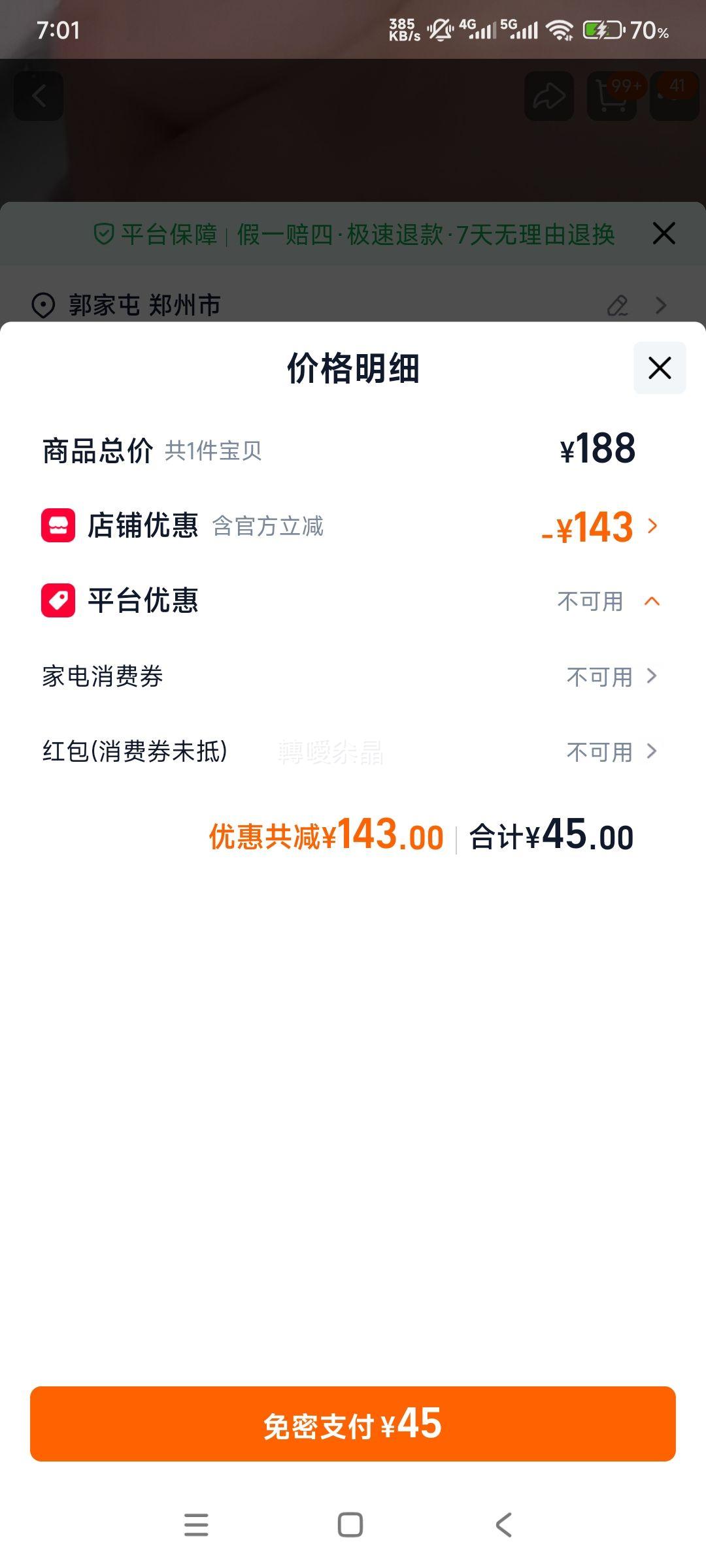 �ٽ���: LuLuLun פ�ո߱�ʪ��Ĥ ���ϻ� �ձ���Ĥ ��㲹ˮ 32Ƭ�Ż�֤��