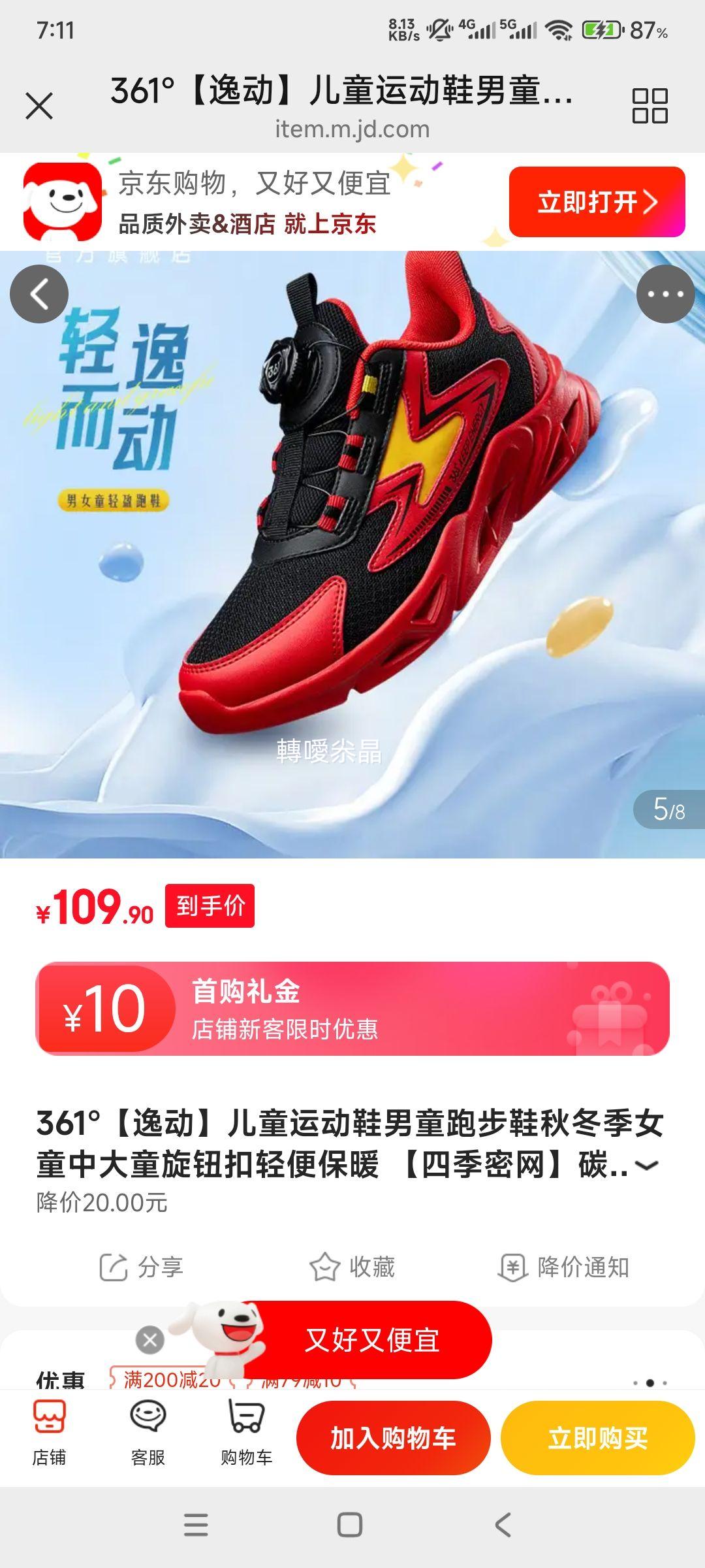 361�� �ݶ� ��ͯ�˶�Ь�ܲ�Ь�Ż�֤��