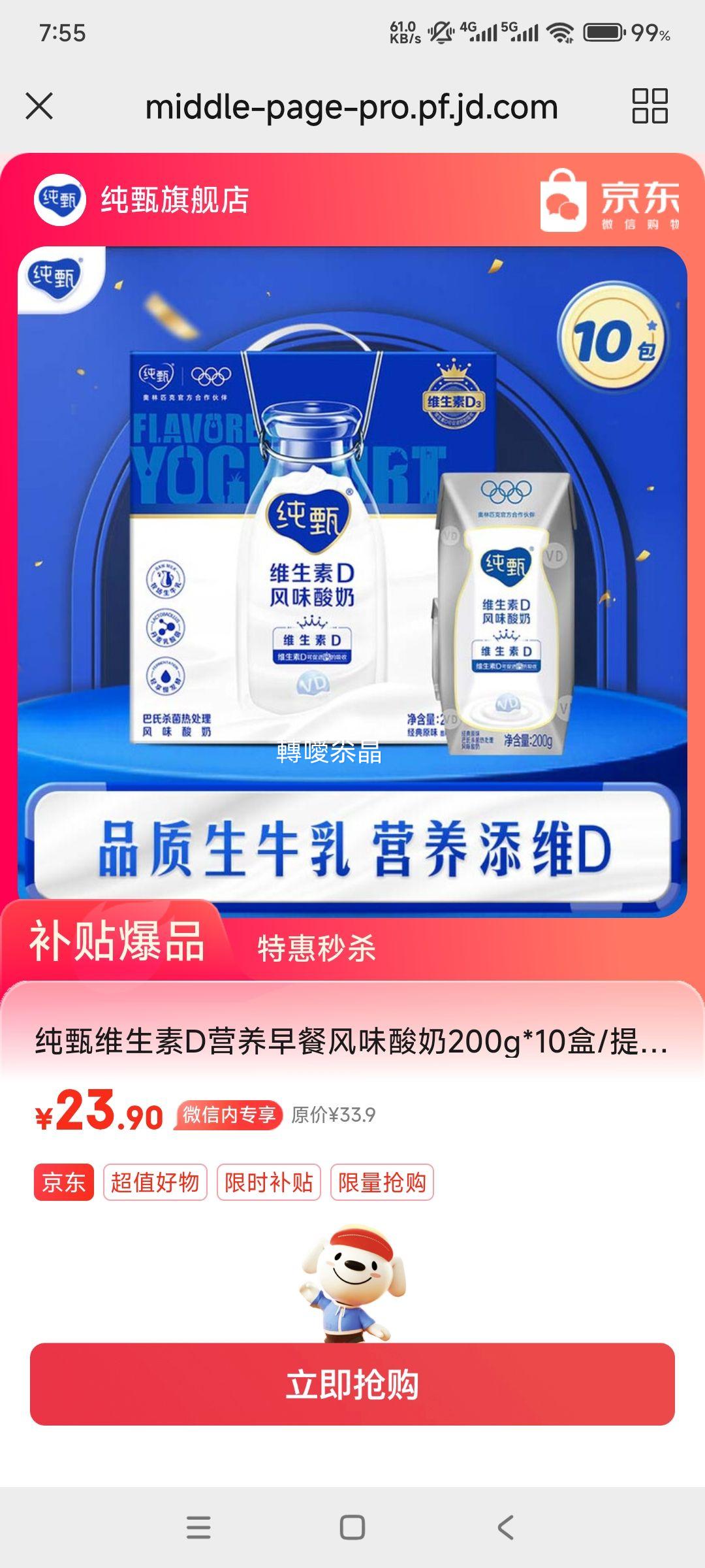 ���� ά����D���� ������ ��ζ������ ԭζ 200g 10���Ż�֤��