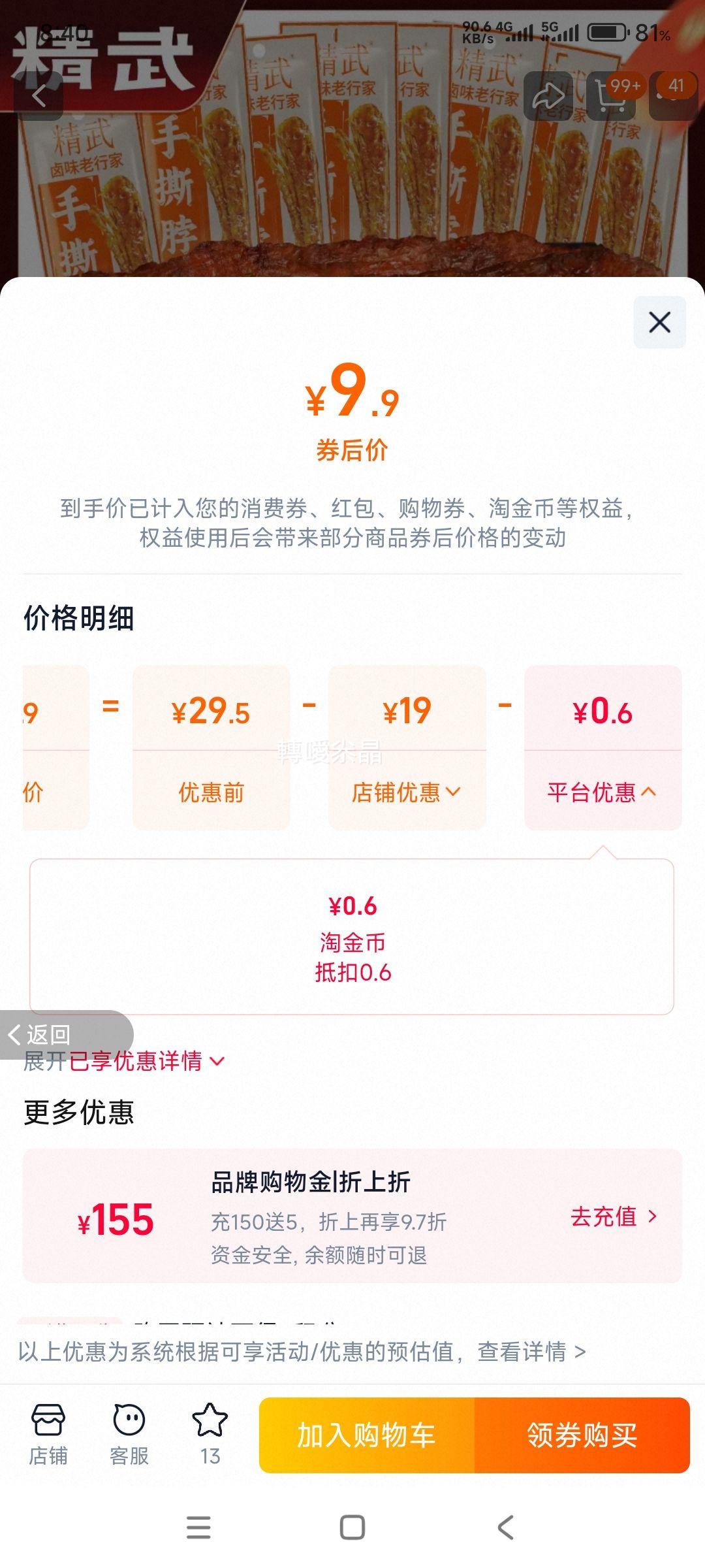 ���� ������˺�� ����ζ ������ʳ 10�� �人����С���Ż�֤��