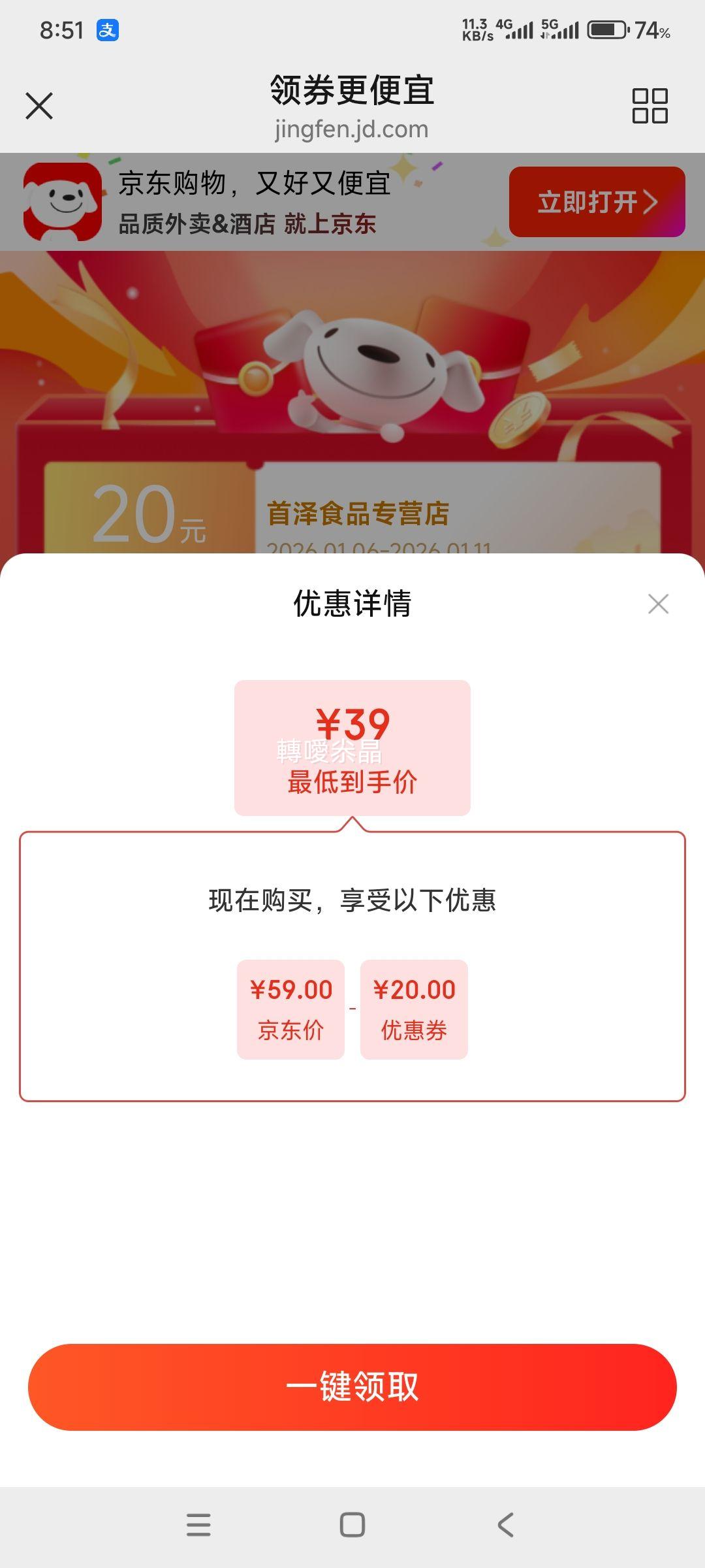 ��ܽ �����޶����ɫ��� �ɿ����������Ż�֤��