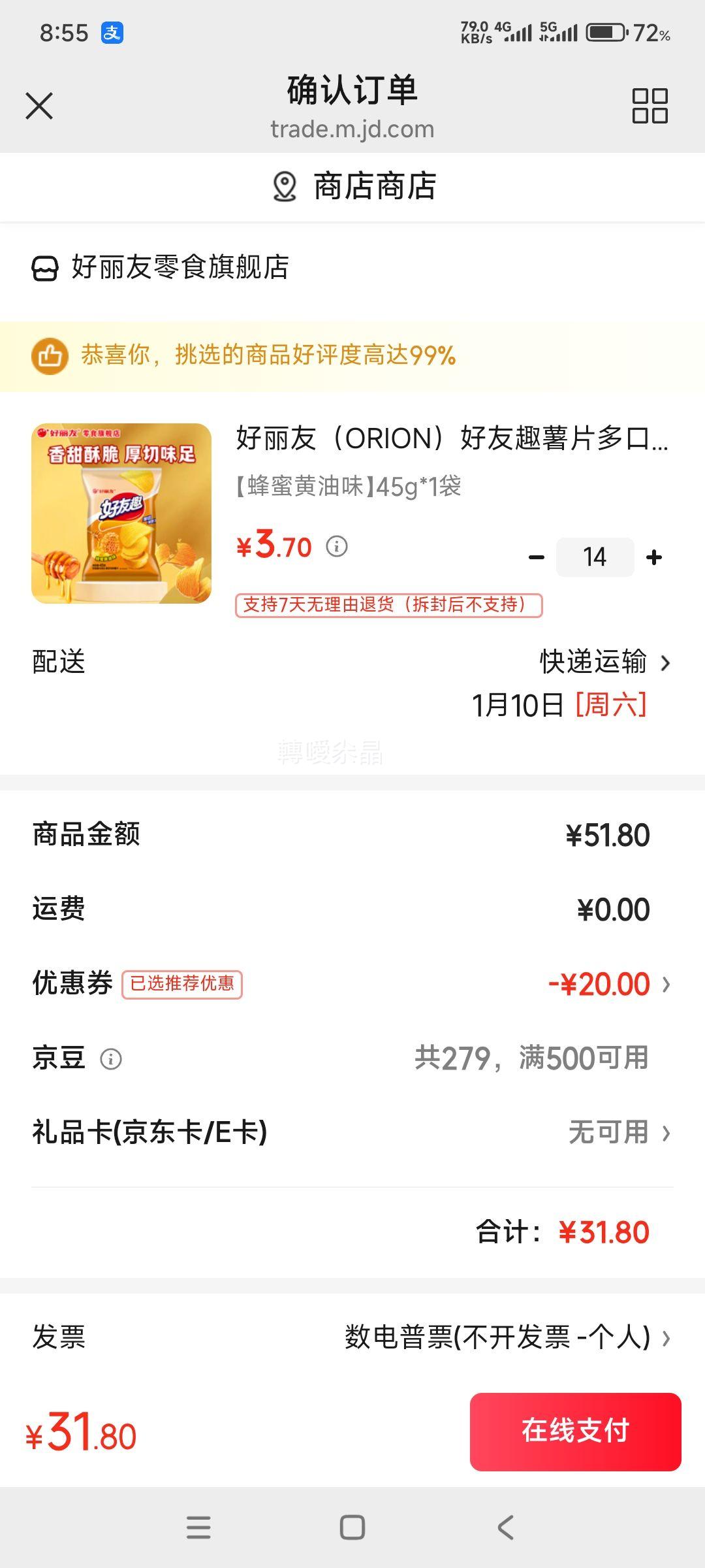 ������ ѽ��������/��Ƭ ��ʳƷ 40g*1�� ��ѡ �� 14���Ż�֤��