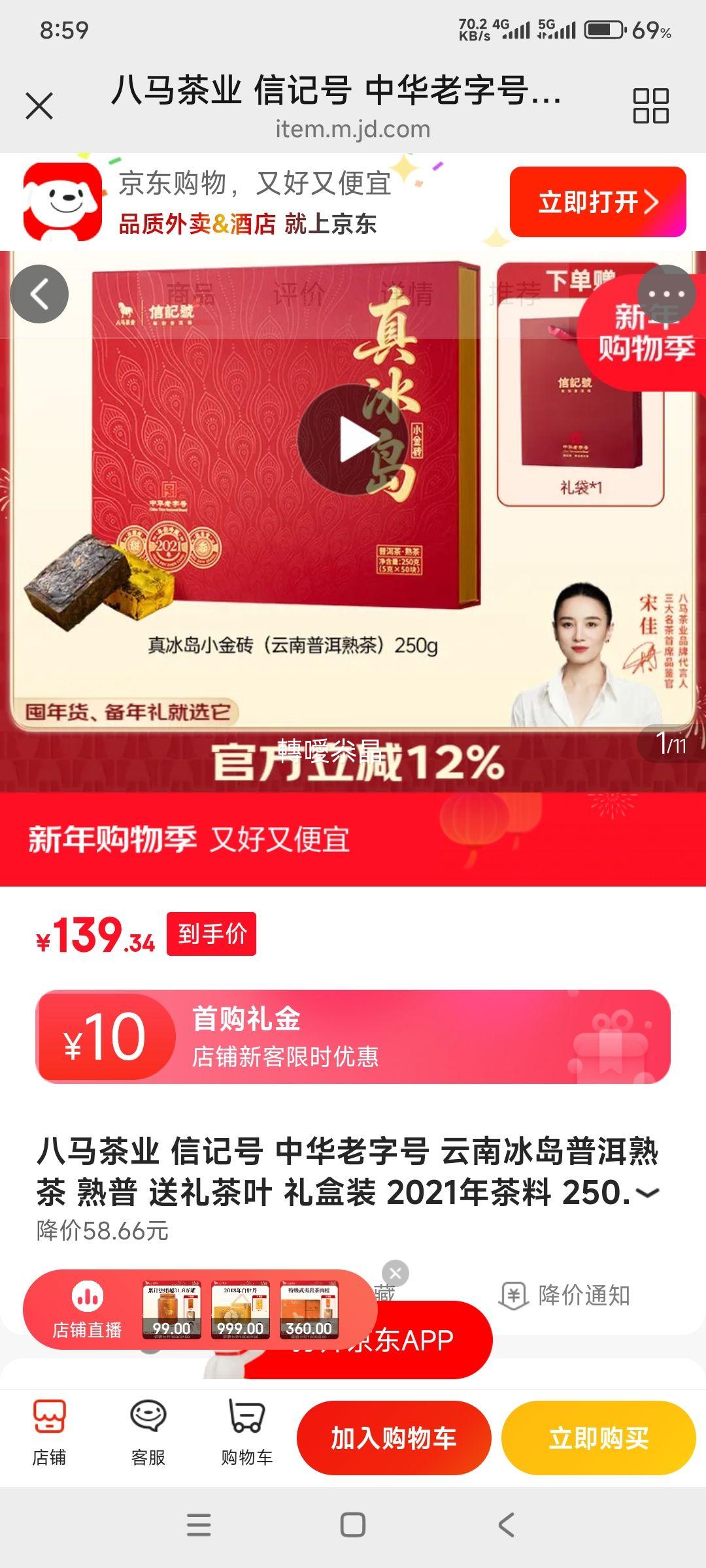 ������ҵ С��ש ���ϱ����ն���� 250g ���װ �Ż�֤��