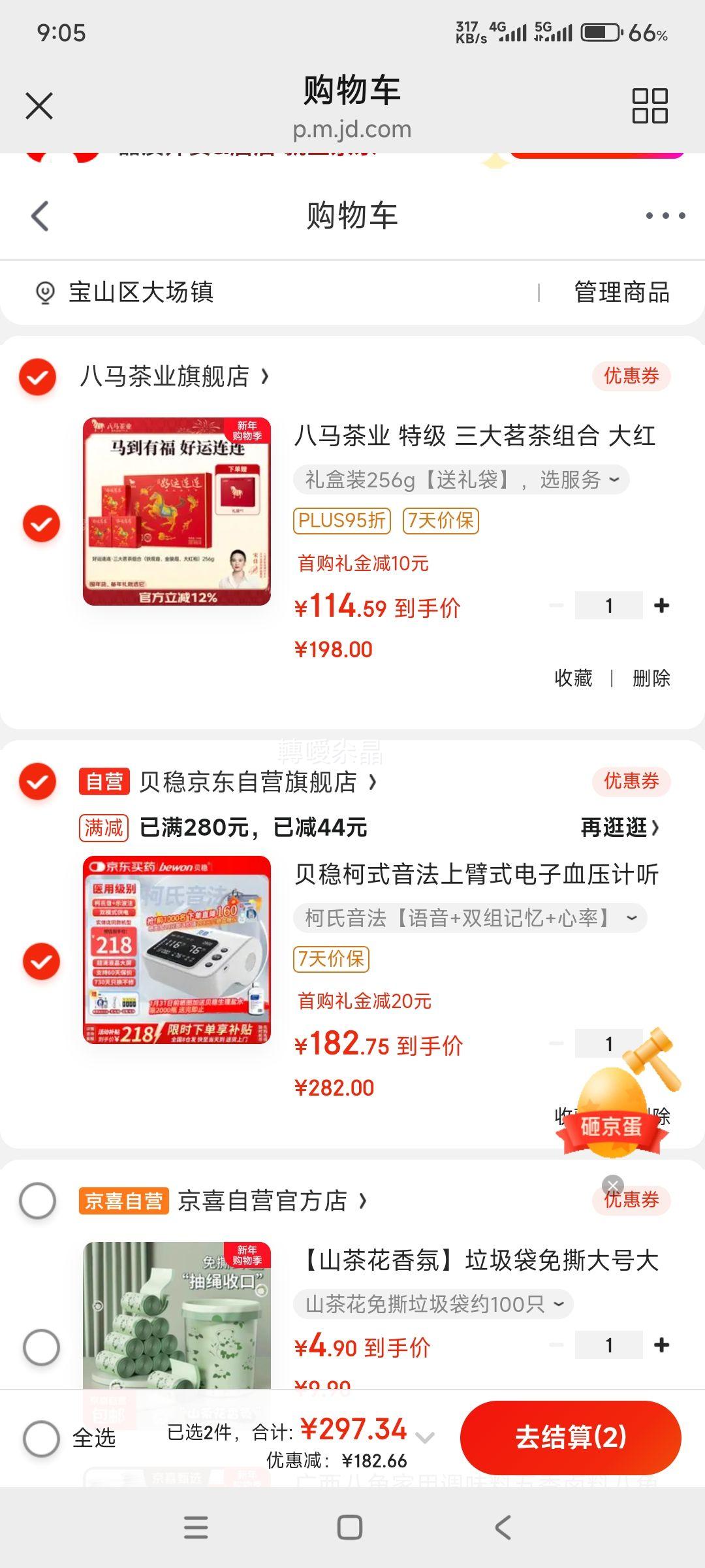 ������ҵ �ؼ� ����������� ����� ��ü ������ ���װ256g ������Ż�֤��