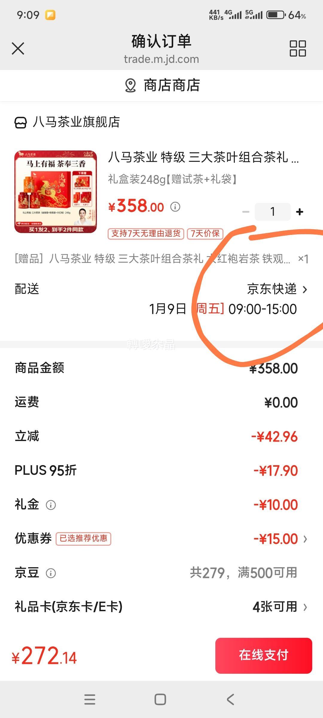 �ٽ���: ������ҵ �ؼ������Ҷ��� 248g ���װ ���Բ�+����Ż�֤��