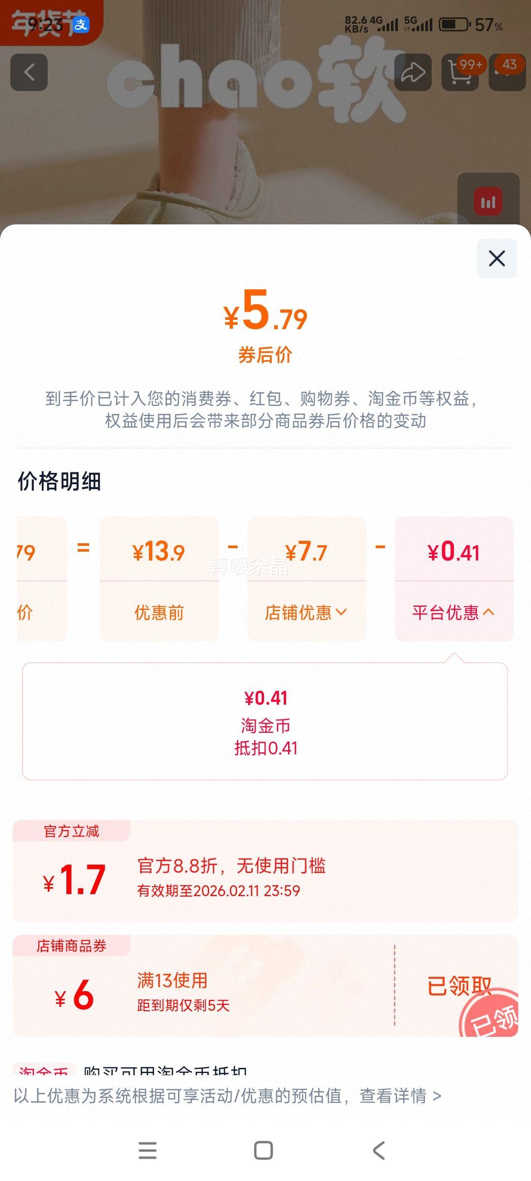 �Թ��� �Ӽ����ϱ�ů ����ë���ϼ�������ЬŮ������ˮ��ĥ �Ż�֤��