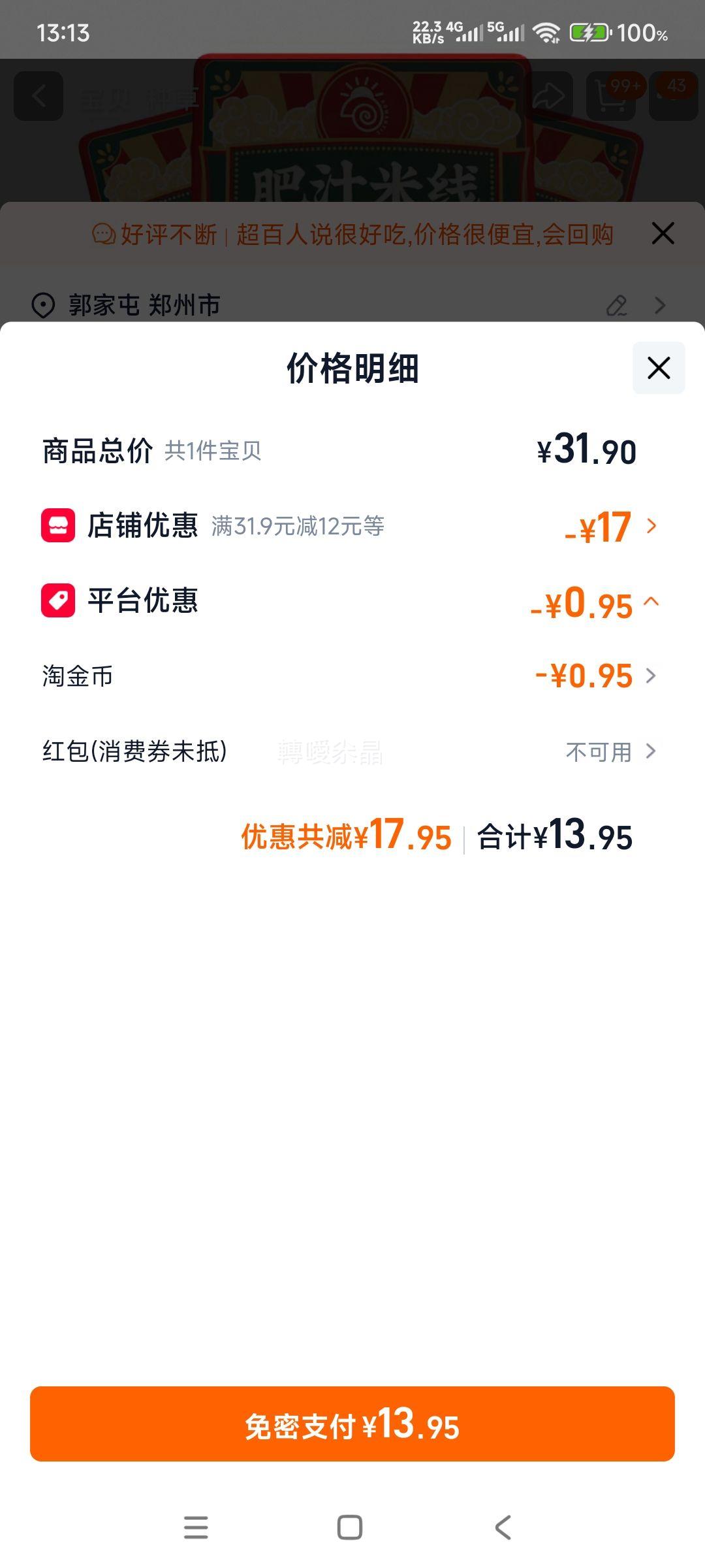 ������ ��֭����3��װ ��ʽ������ 275*3���Ż�֤��