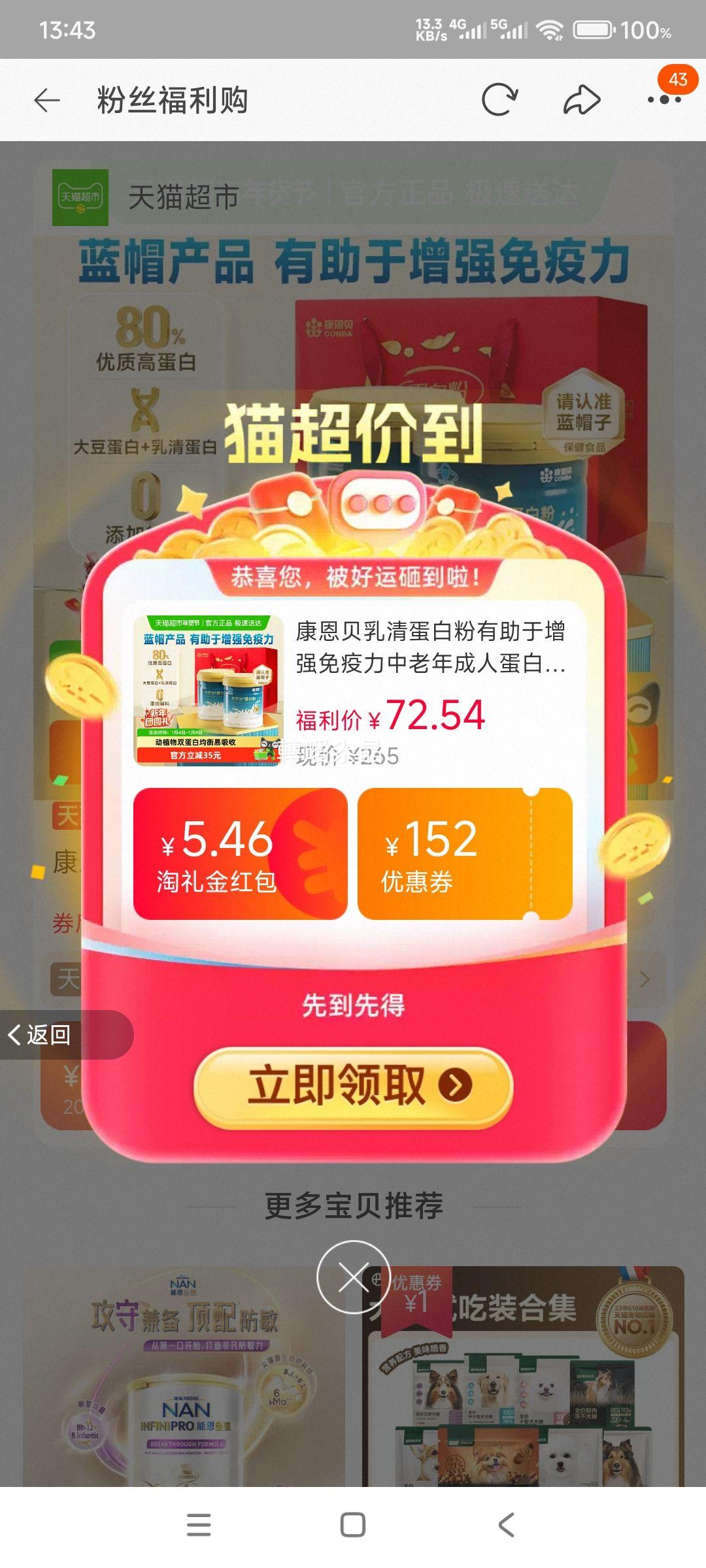 ����� ��������Ĥ ������ʪ�޻��滺��ˮ�沿*5Ƭ�Ż�֤��