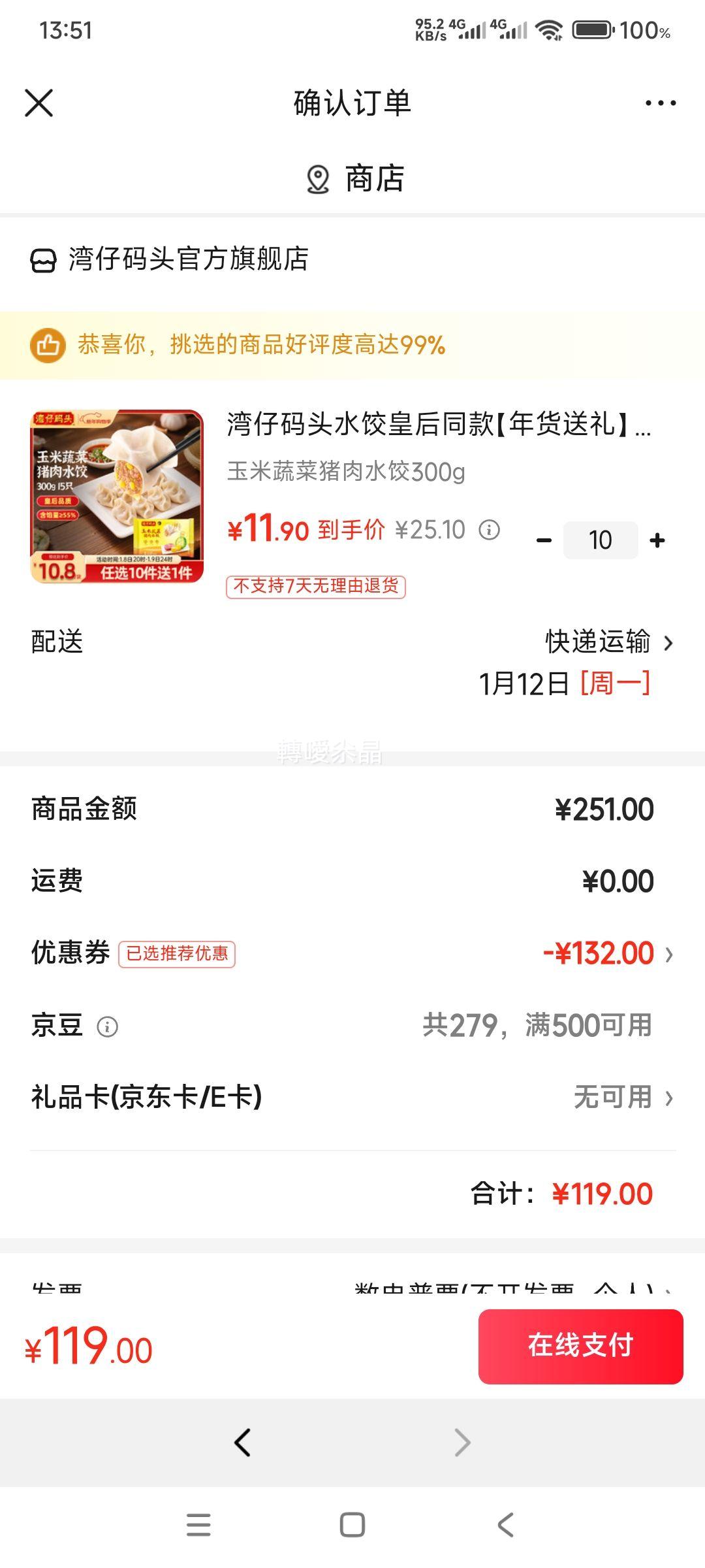 ������ͷ �����߲�����ˮ�� 300g ��ѡ �� 10��+����Բ1���Ż�֤��