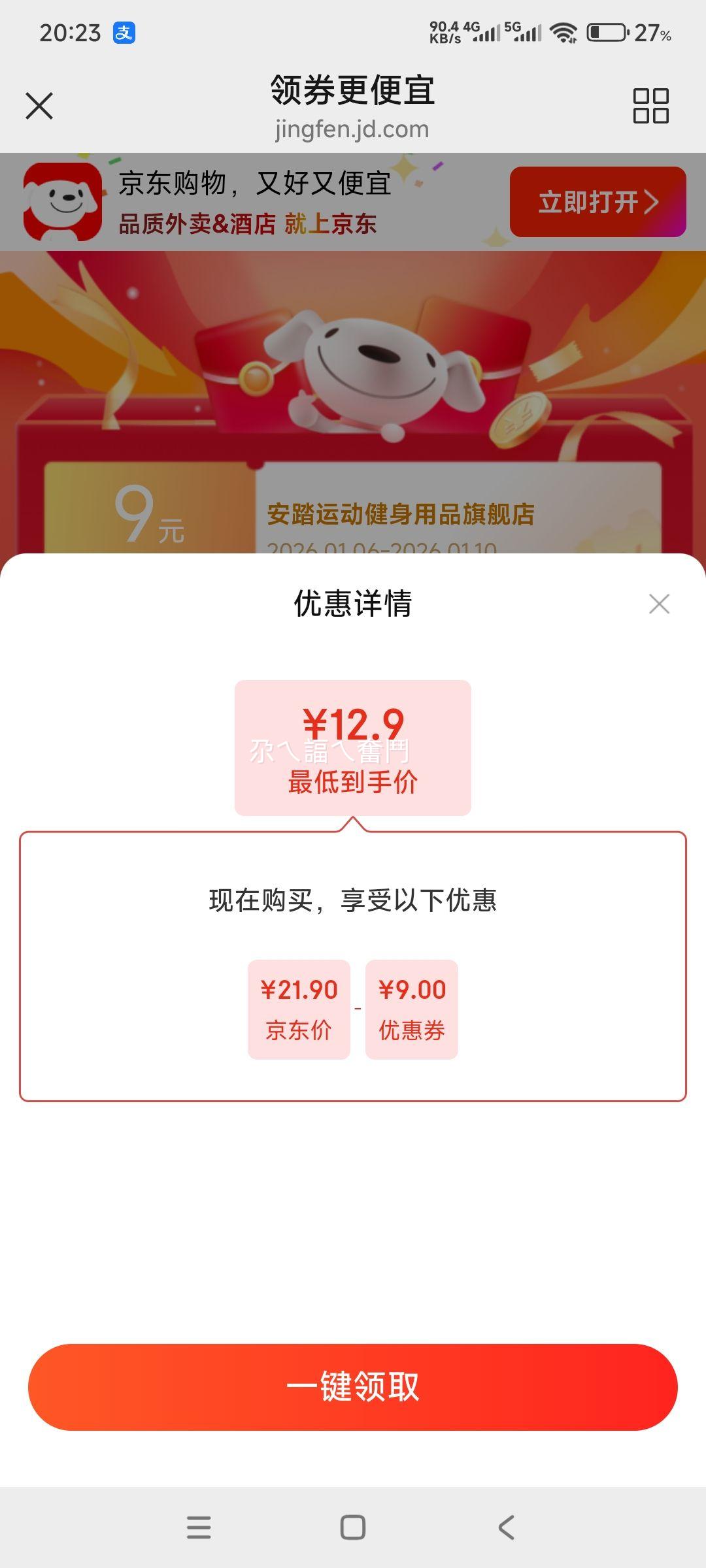 ��̤ �������� ɳר��ʽ��ͯ����  �������� ��㲻��� �ɵ������Ż�֤��