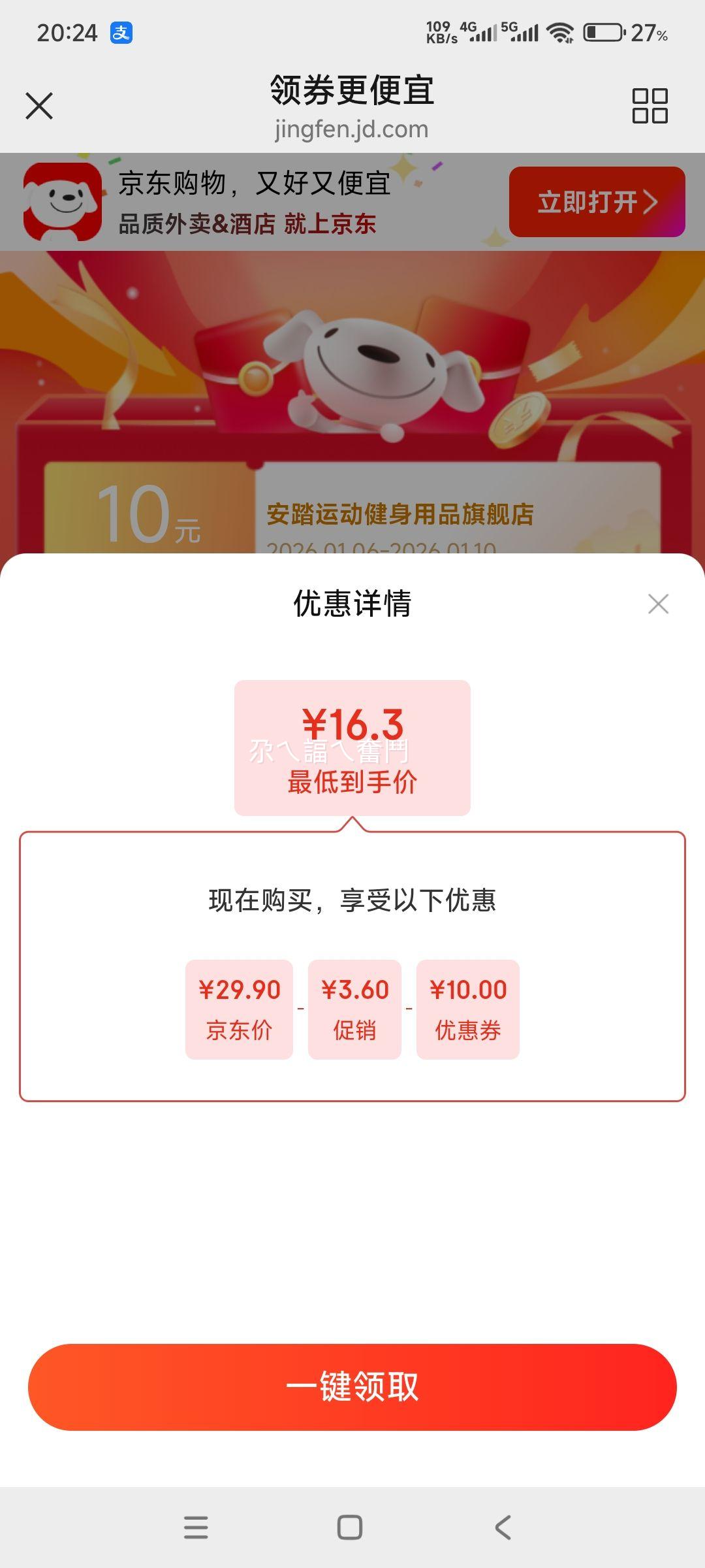 ��̤ ���Ӽ������� Ů�����ʸ���2�� �п����רҵȼ֬�Ż�֤��