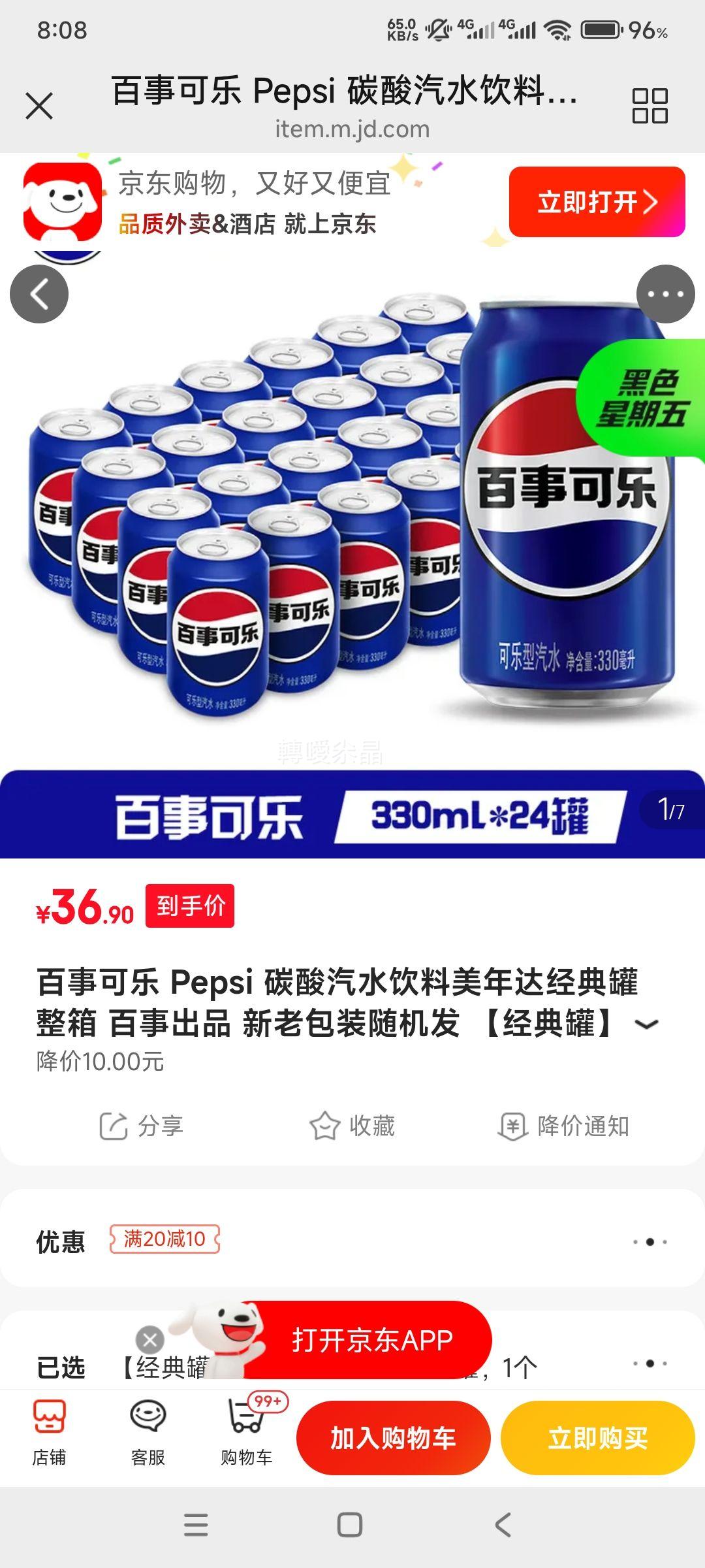 ���¿��� ����ﾭ��� ̼����ˮ���� 330ml*24�� ���ϰ�װ������Ż�֤��