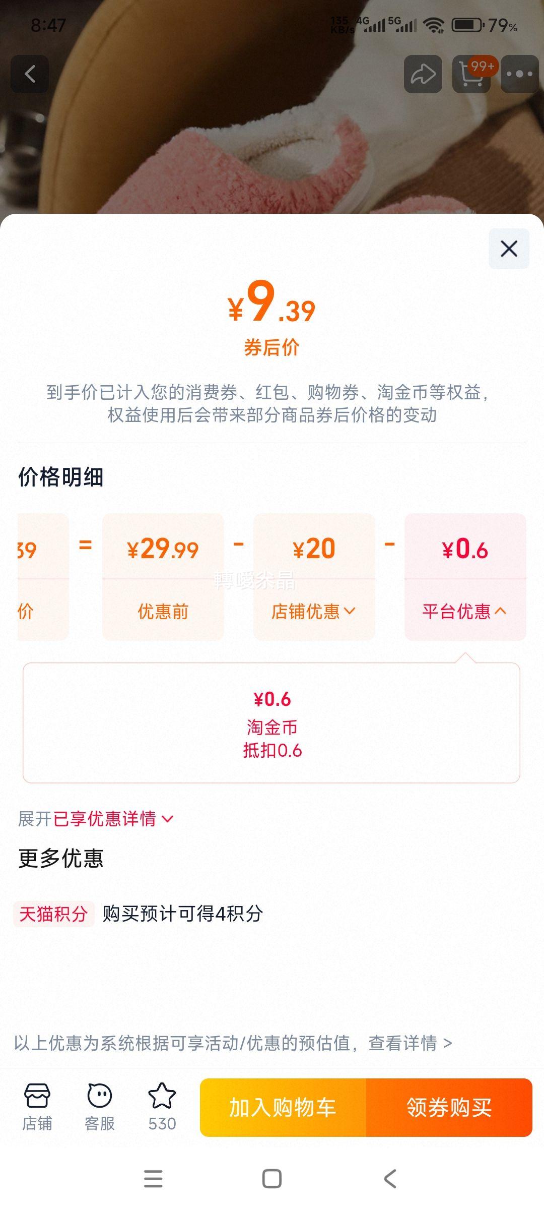 ���� EVAЬ�� ���±�ů����Ь ��׼ҾӼ��� �Ż�֤��