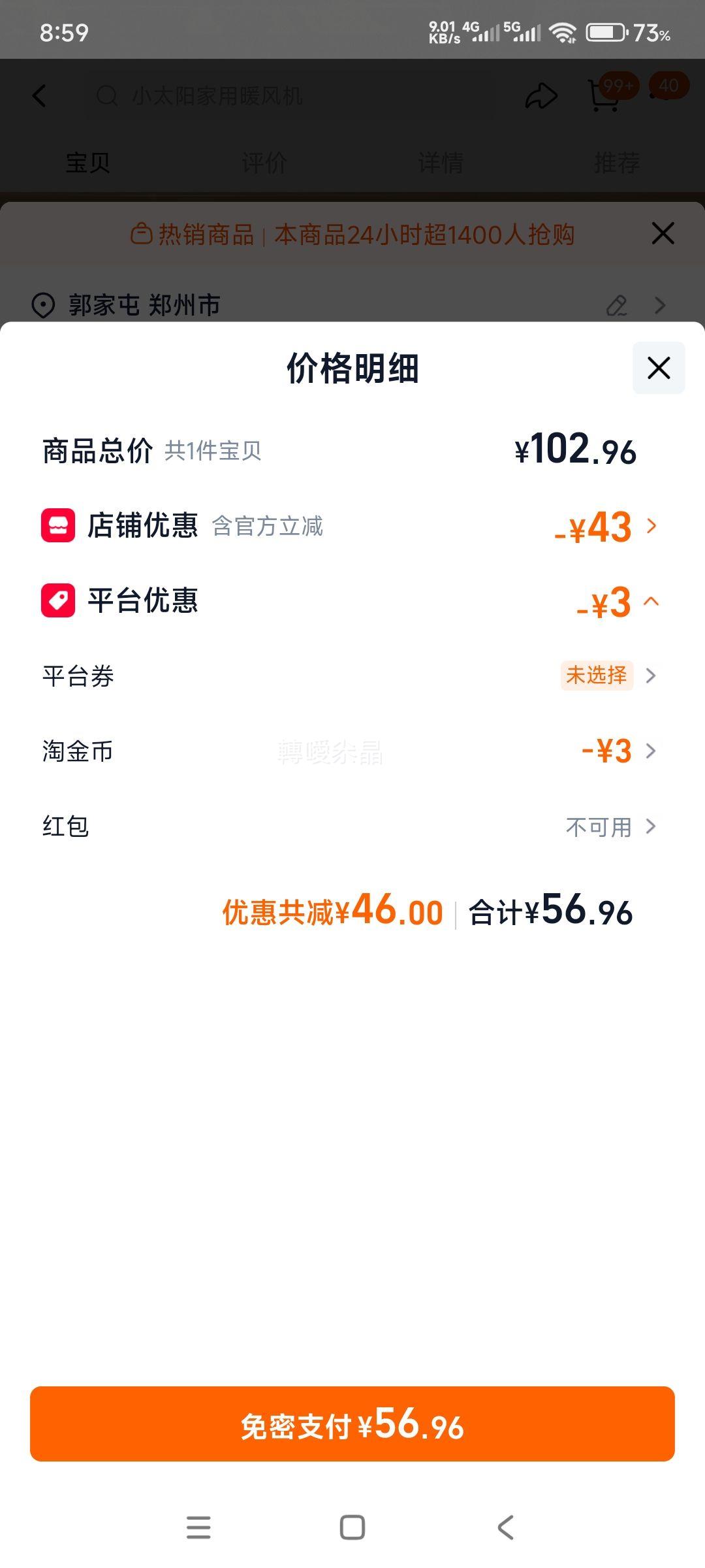 ־�� ů�������ȡů�� ʯīϩ����¯ ��е�� ��ҡͷ С���ʸ������Ż�֤��