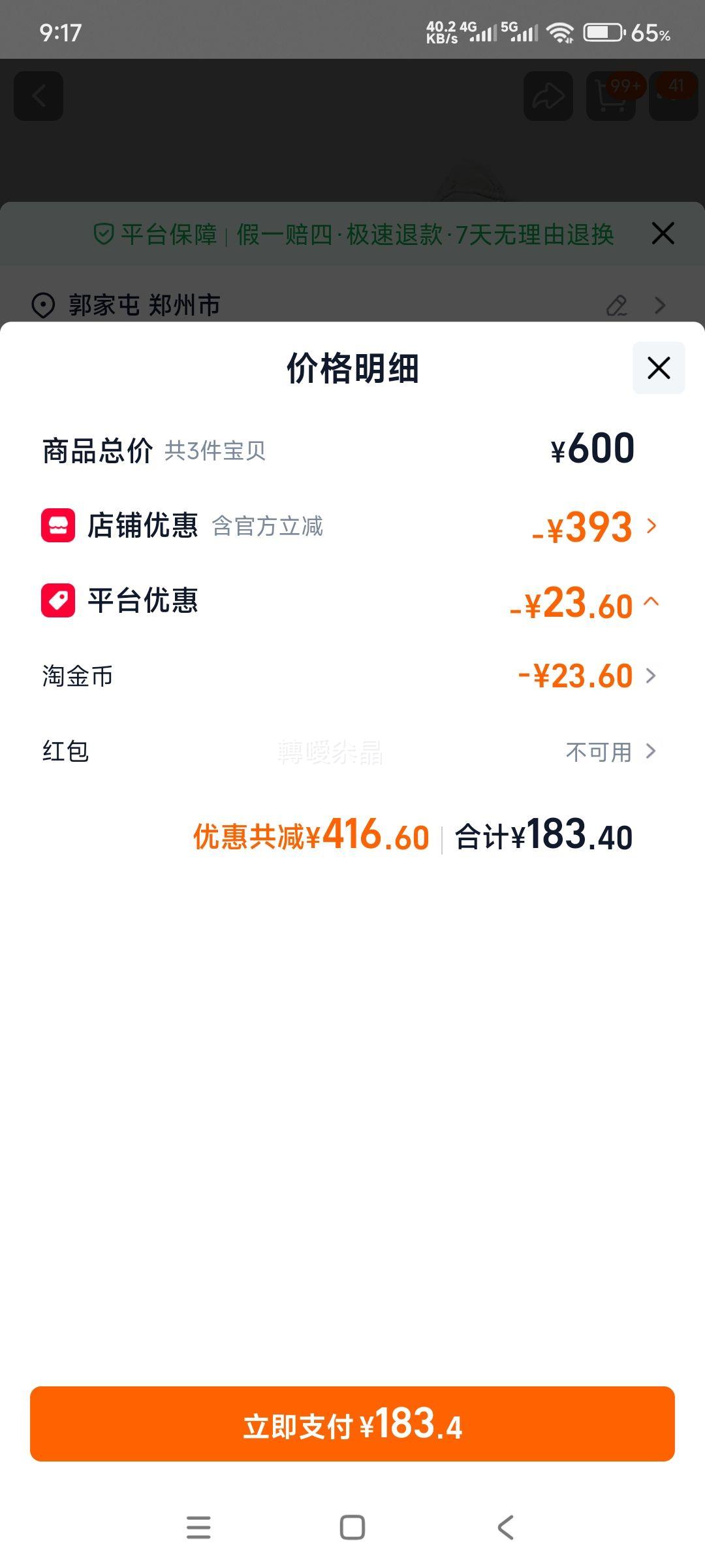 ���Ƕ��� ���¿� �ﶬ���а�Ь �˶��ܲ�Ь �� 3���Ż�֤��