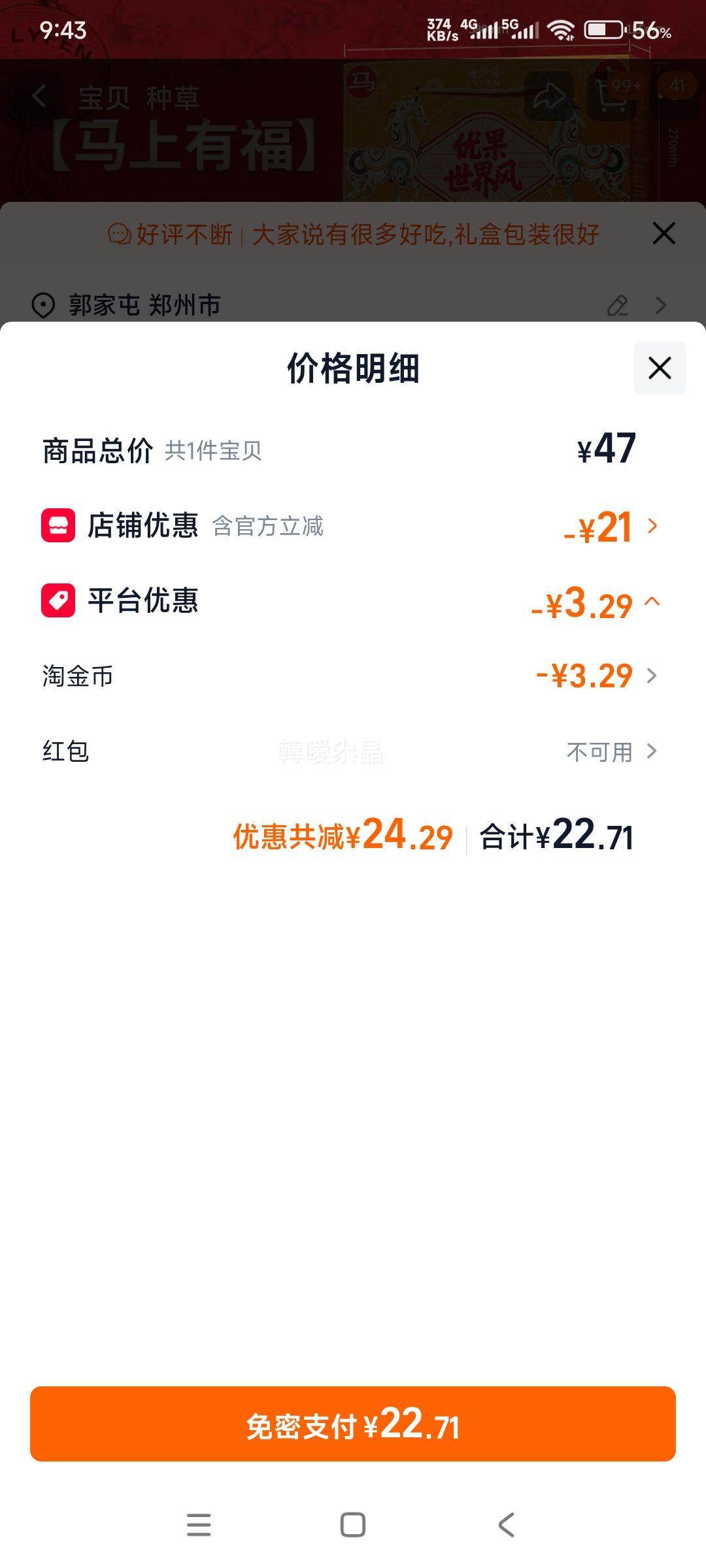 ������ ���ϱ��������� 1162g ���������Ż�֤��