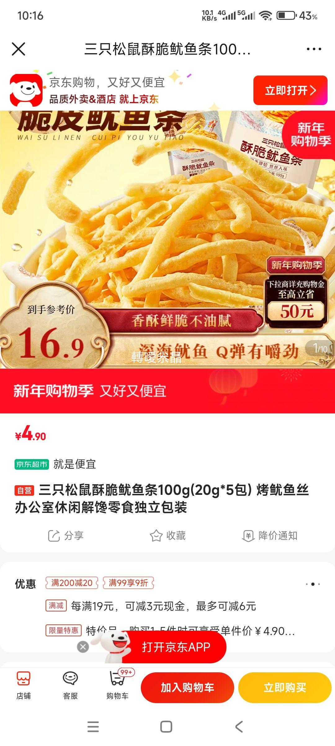 �޵���: ��ֻ���� �ִ������� 100g(20g*5��) ������˿ �Ż�֤��