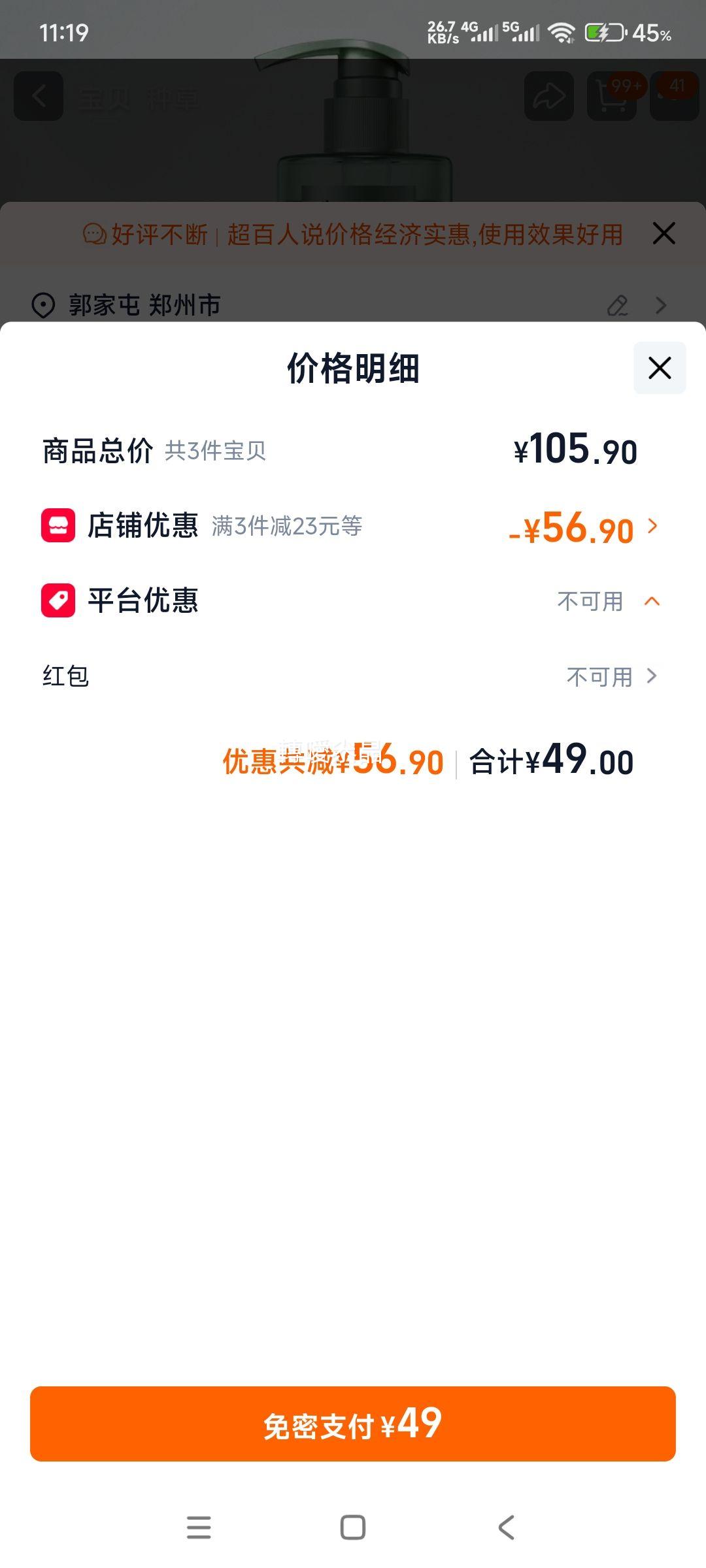 ���� ����ϴ��ˮ ������������ȥм �� 3���Ż�֤��