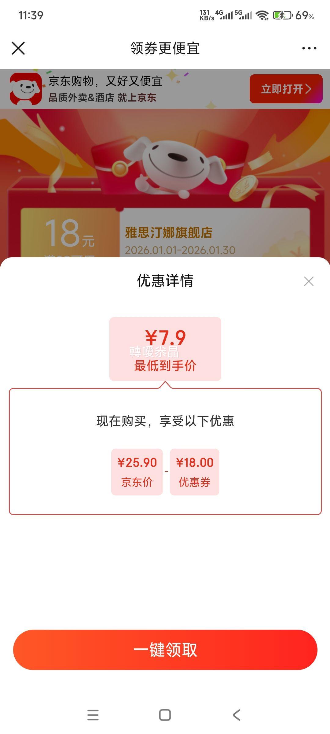 ��˼͡�� ʪ��EDI��ˮʪֽ�� 80��*3�� 180*200mm �Ż�֤��