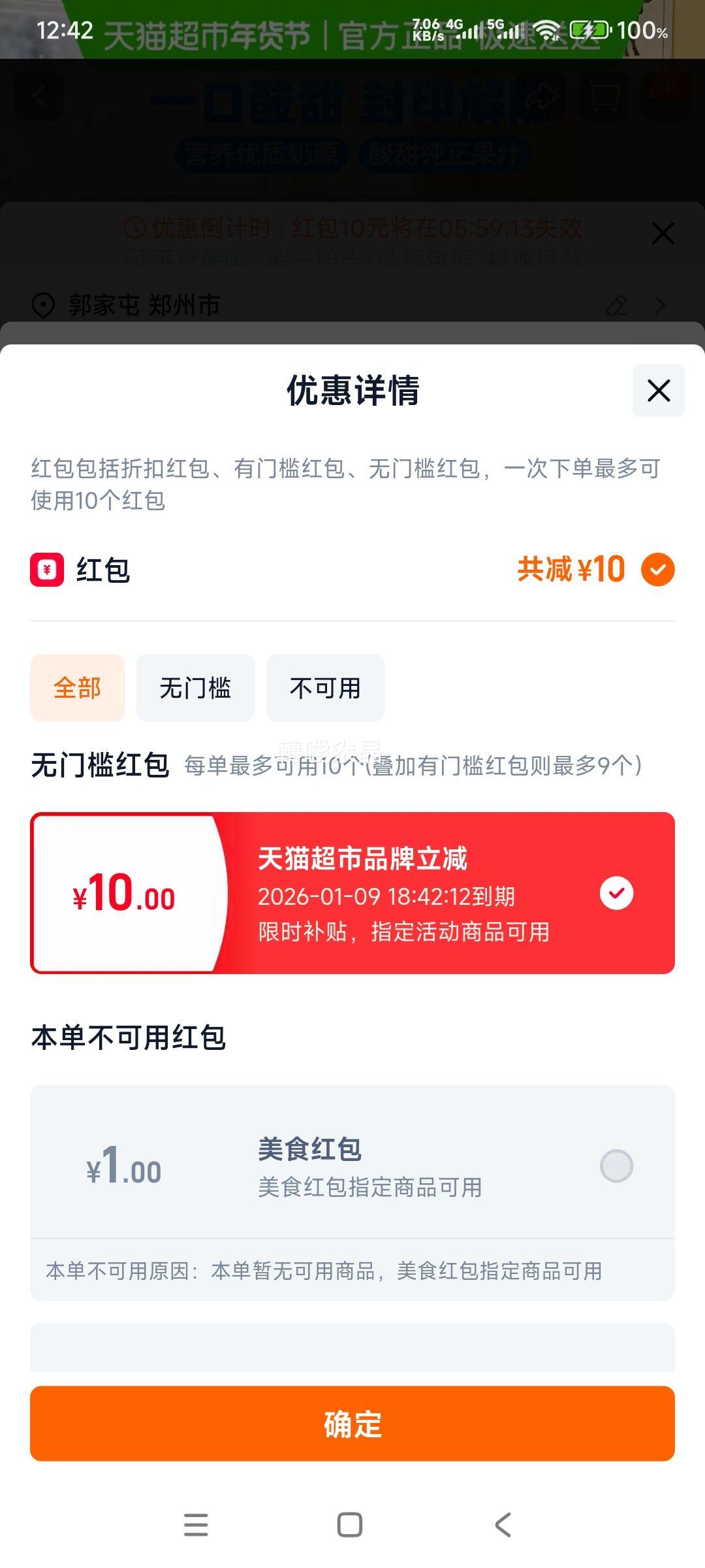 ������ �Ϲϲ���ζ��ζ��Ʒ 250ml��24�� ���� ������ţ���Ż�֤��