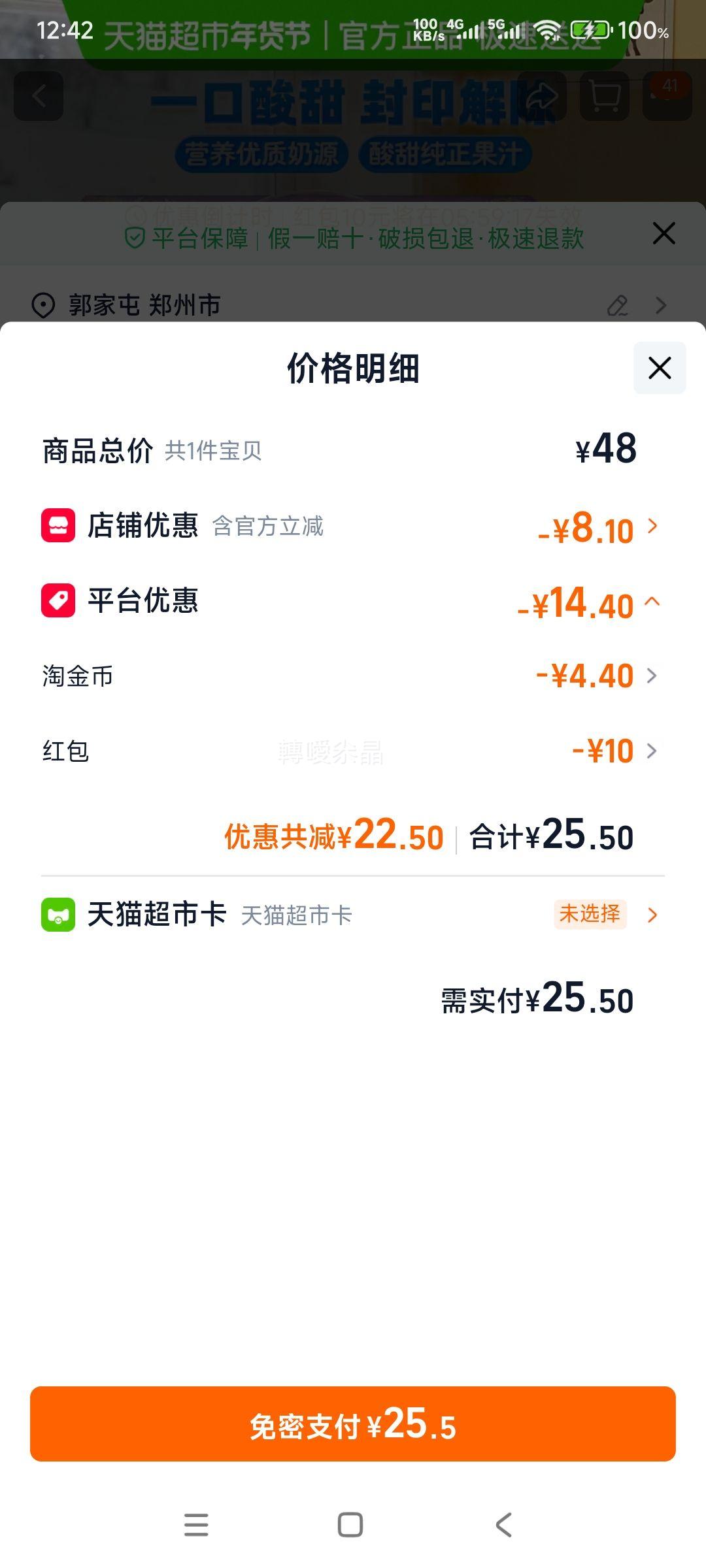 ������ �Ϲϲ���ζ��ζ��Ʒ 250ml��24�� ���� ������ţ���Ż�֤��