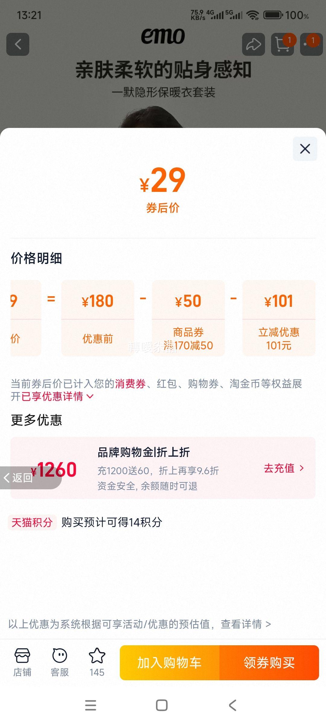 һĬ ��ů����Ůʿ��װ ������� �Ӻ���� �����Ҿӷ��Ż�֤��