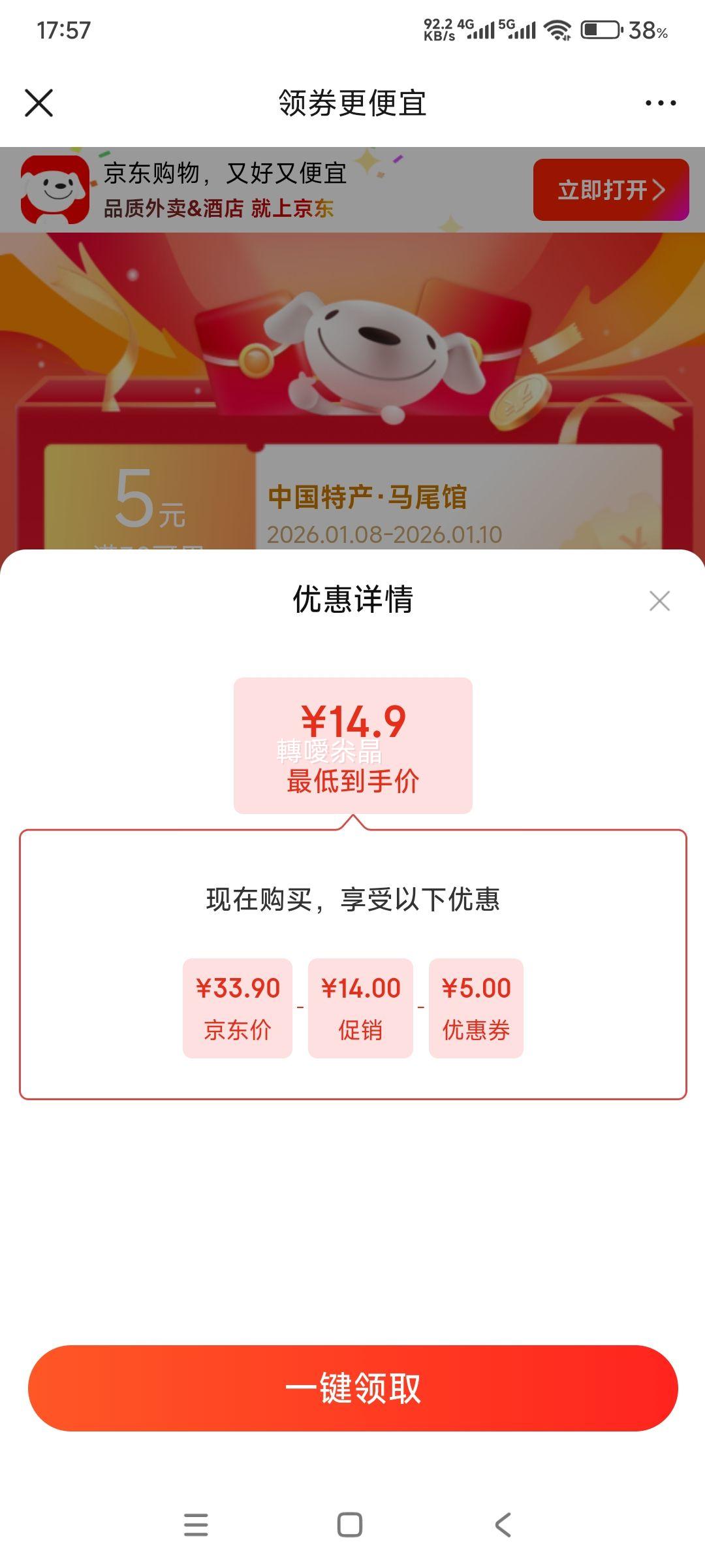 �Ĵ� ���ʰҰҸ�*5��װ
�Ż�֤��