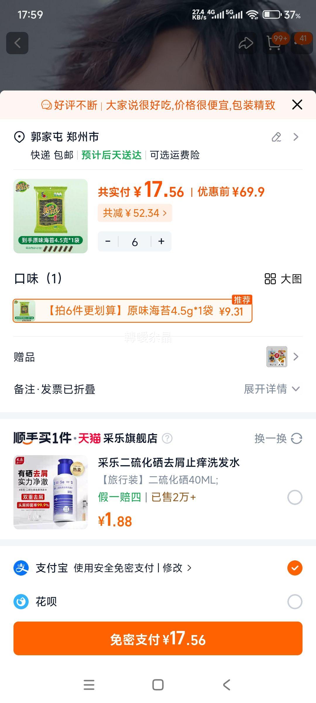 ����ʱ�� ����ԭζ��̦��ͯ������ʳ ��ѡ �� 6��+��1���Ż�֤��