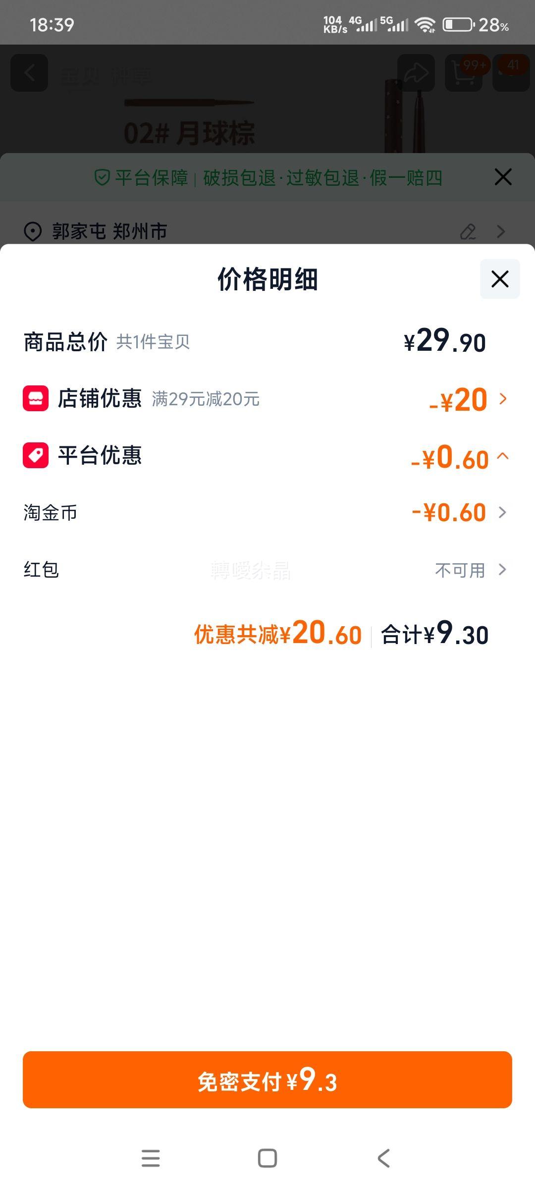 ��ľ�� ���߽��� ������Ⱦ �Ż�֤��