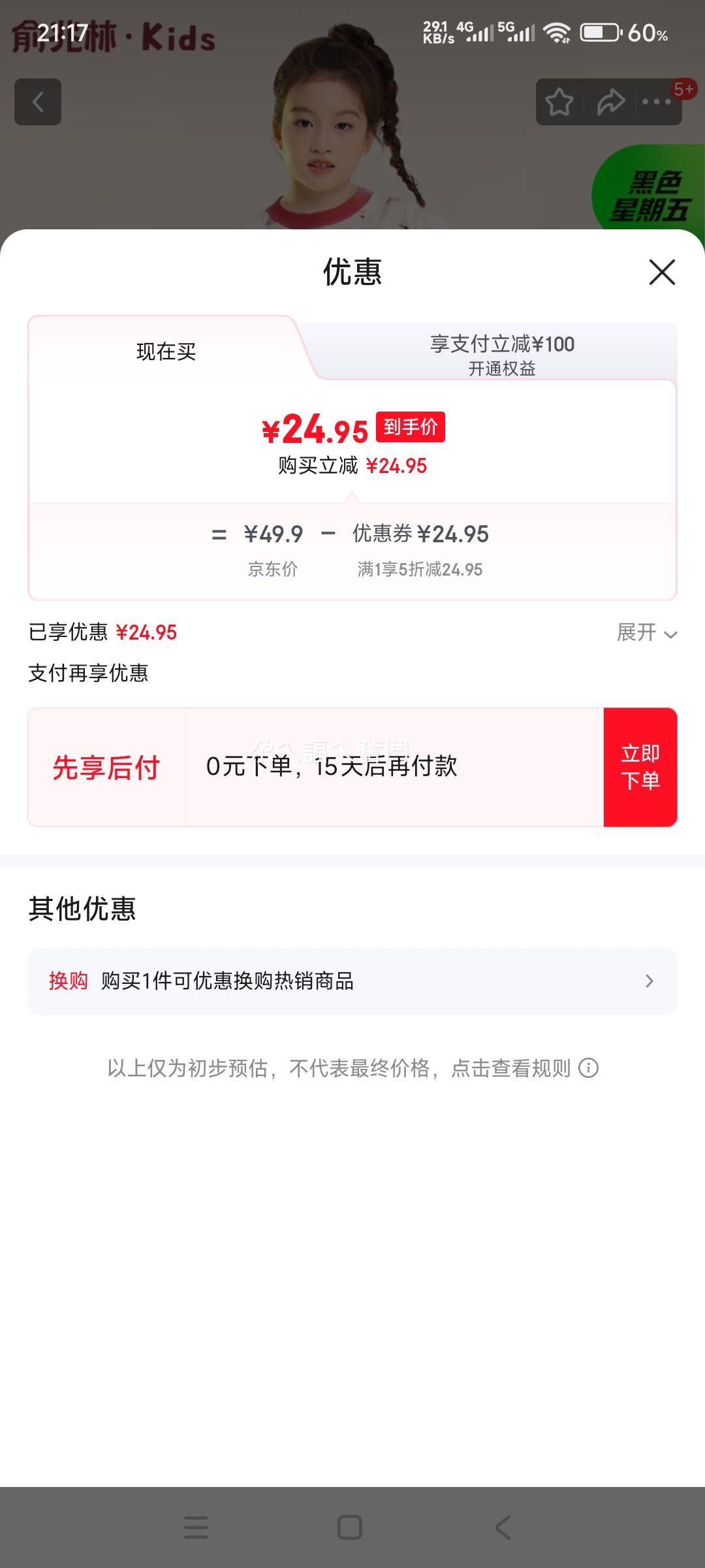 ������ ��ͯ��ů���� 120 ȫ��������� ������԰ 100%�� �Ż�֤��