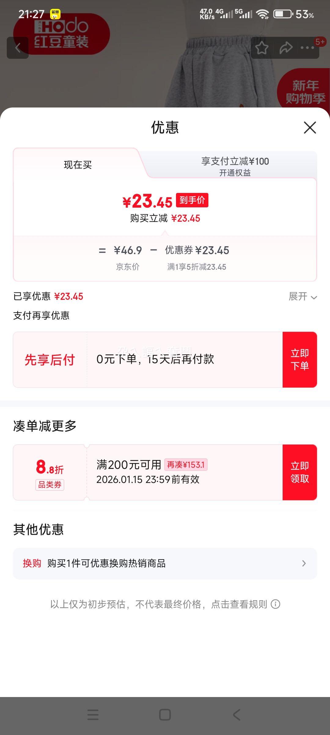 �춹 ��ͯ���� �ﶬ�¿� ��Ůͯ���г��� �Ż�֤��