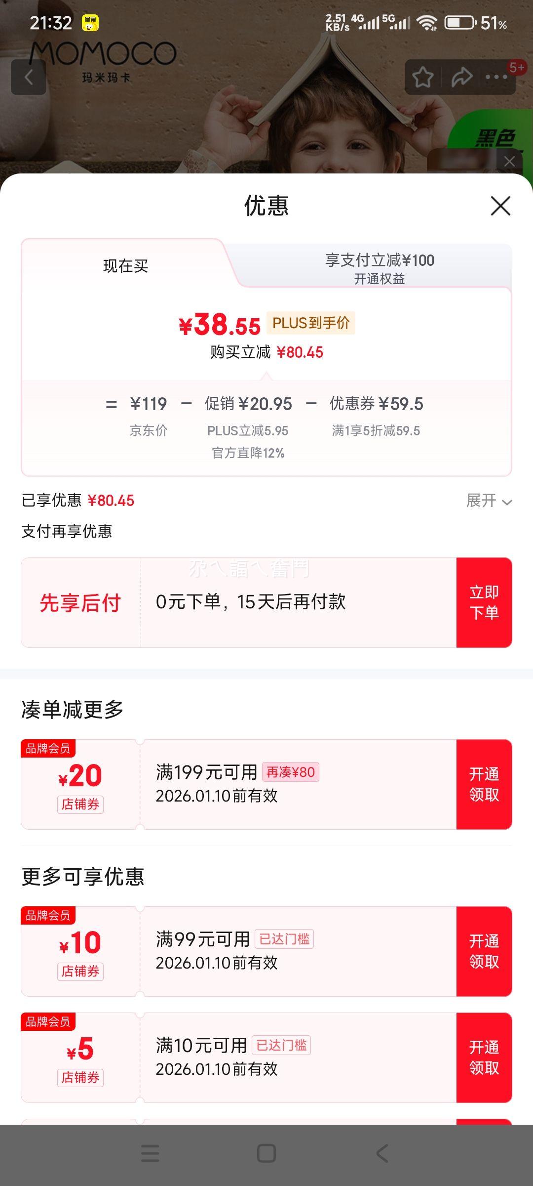 �����꿨 A���ͯ��ů�� �＾��ͯŮͯ������װ �Ż�֤��