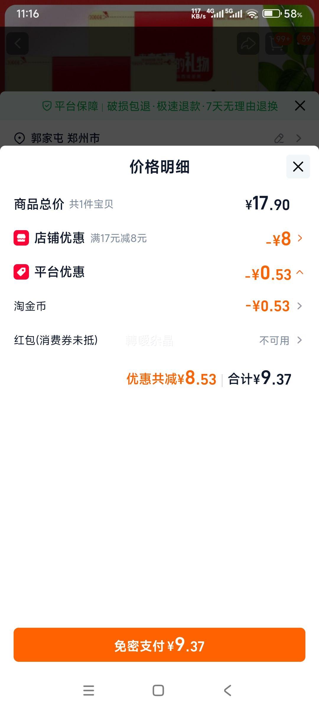 �½��ز� ������� ������ʳ 500g*2�� ������������Ż�֤��