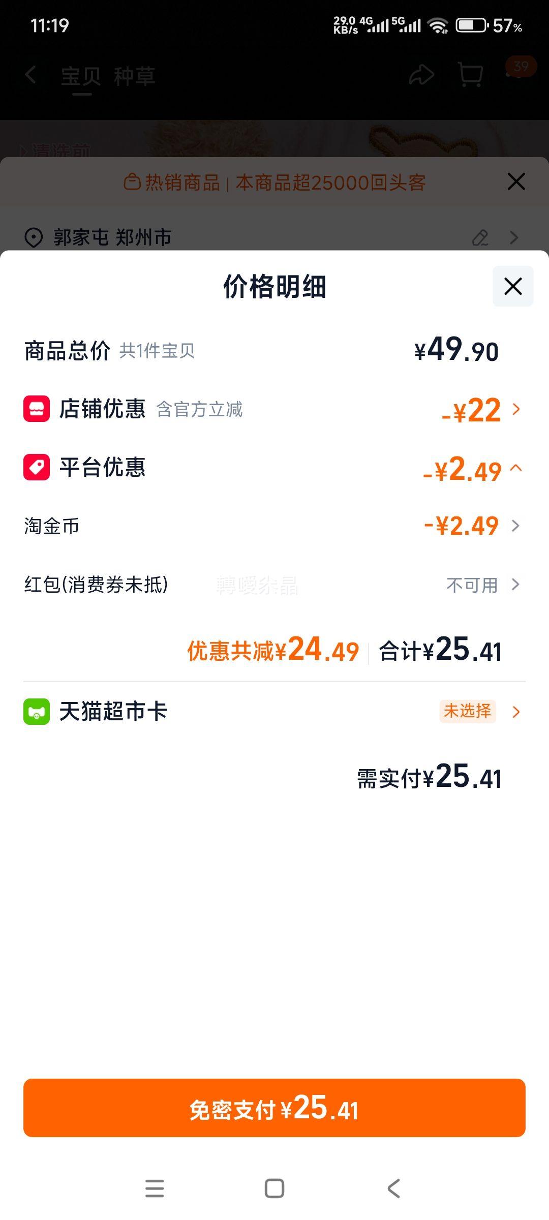 �ðְ� �ڿ���ϴҺ����ϴ��Һ ¶950g ����ȥѪ�� ӣ�����Ż�֤��