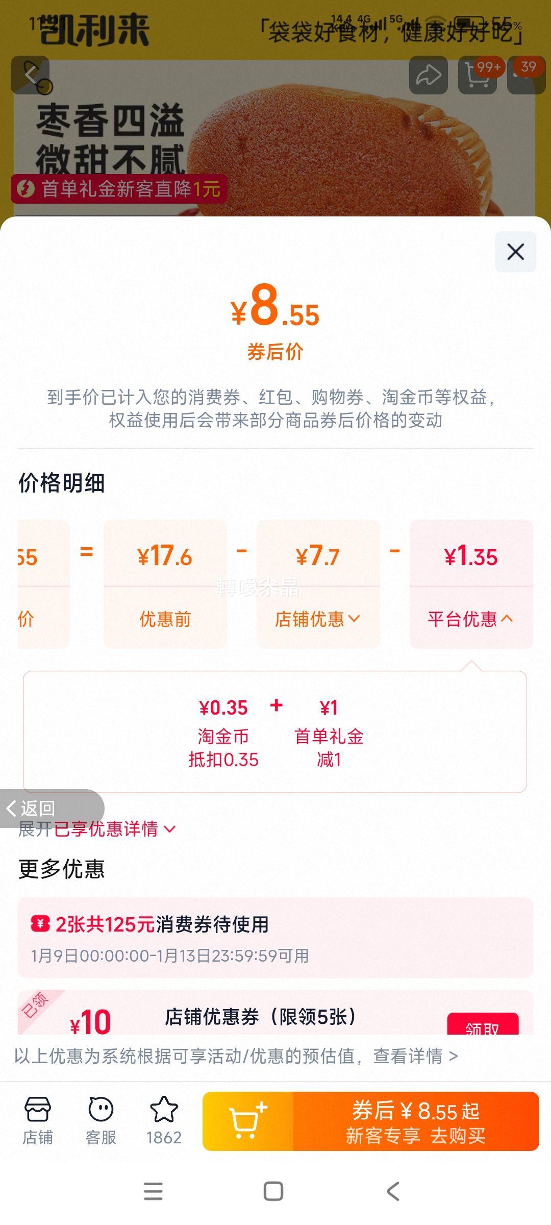 �ٽ���: ������ ���浰����� ���������*500g�Ż�֤��