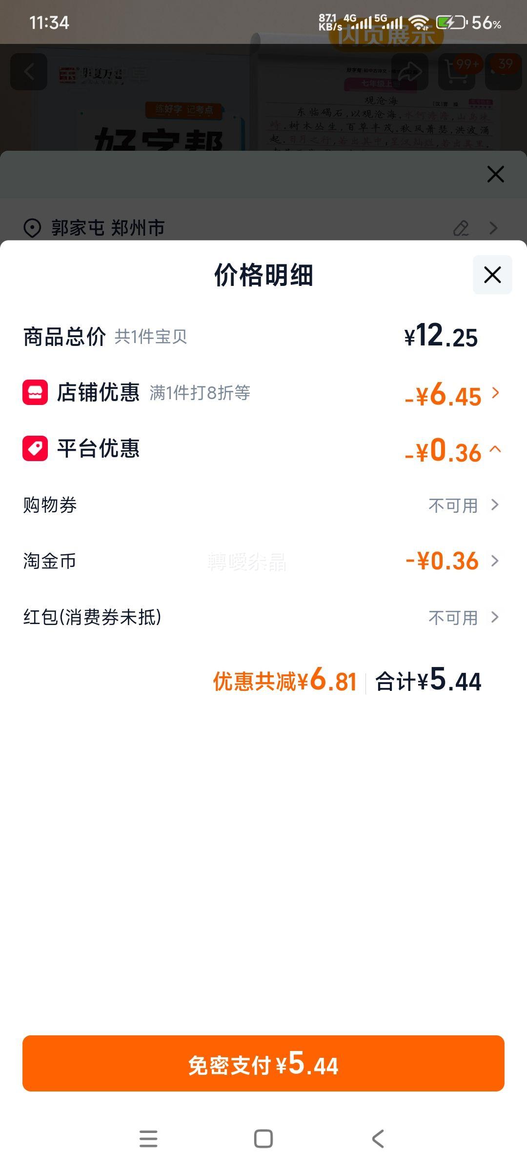 ������� ��������ͬ������ ������ Ӳ������Ż�֤��