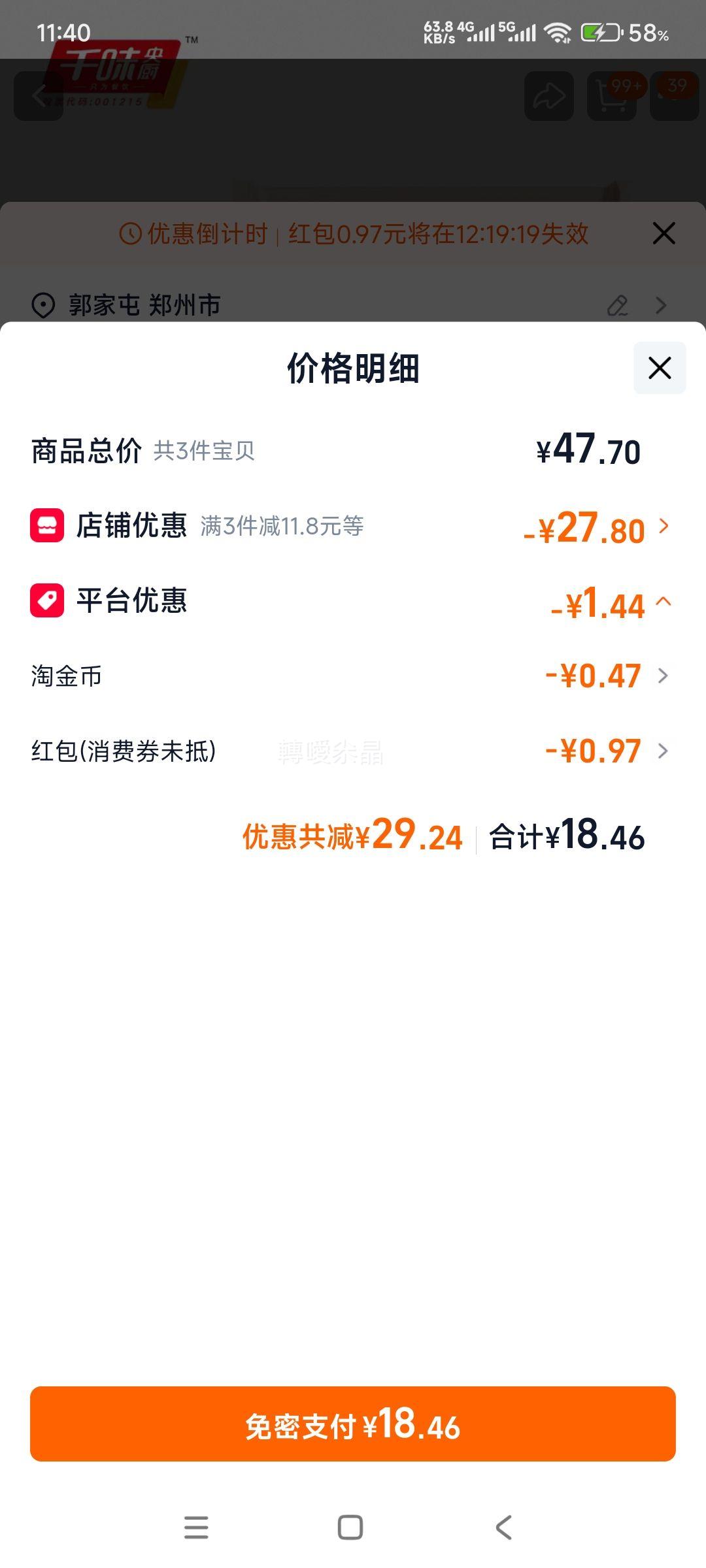 ǧζ��� ���ֹ�ֽƤ���� 240g ������������֥ʿ �� 3���Ż�֤��