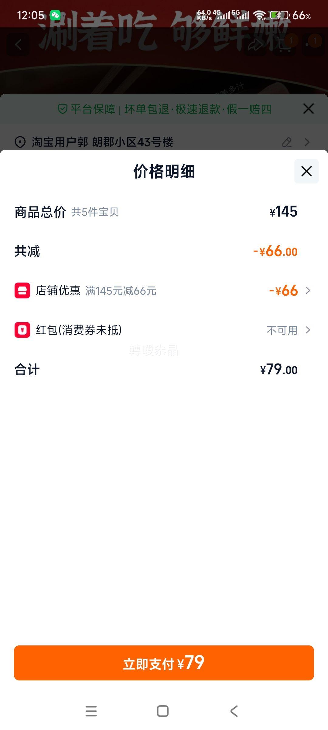 ϲ�ü� ��ţ�� 400g/�� ������� ���ʳ�� �� 5���Ż�֤��