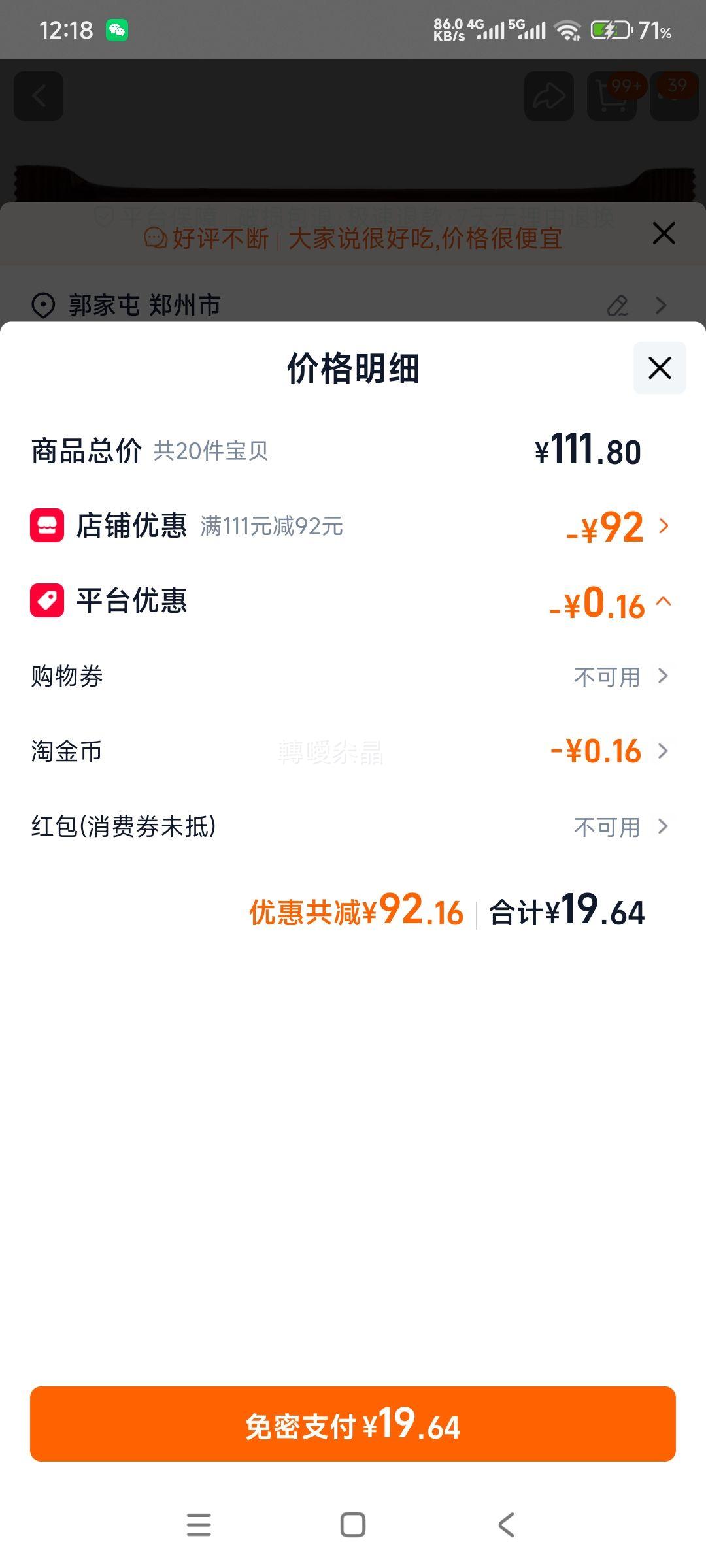 �ɱ��� ��֥ʿ�������� 25g ��ѡ �� 20���Ż�֤��