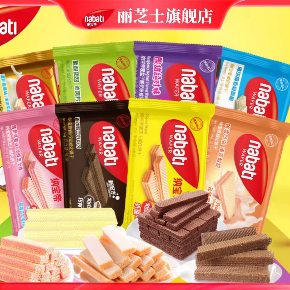 �ɱ��� ��֥ʿ�������� 25g ��ѡ �� 20�� 19.64Ԫ+0.16Ԫ�Խ��(����ȯ����0.98Ԫ/��)