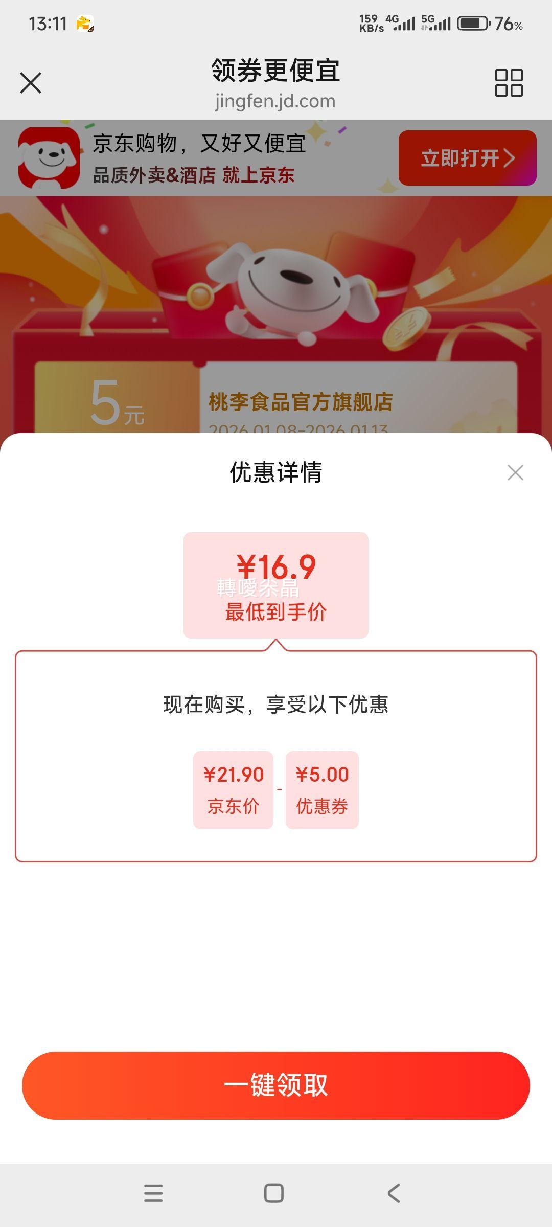 ������� ���500g ������� Ӫ�������ʳ ������͸�� ����2��+��ʽ3��+С����1���Ż�֤��